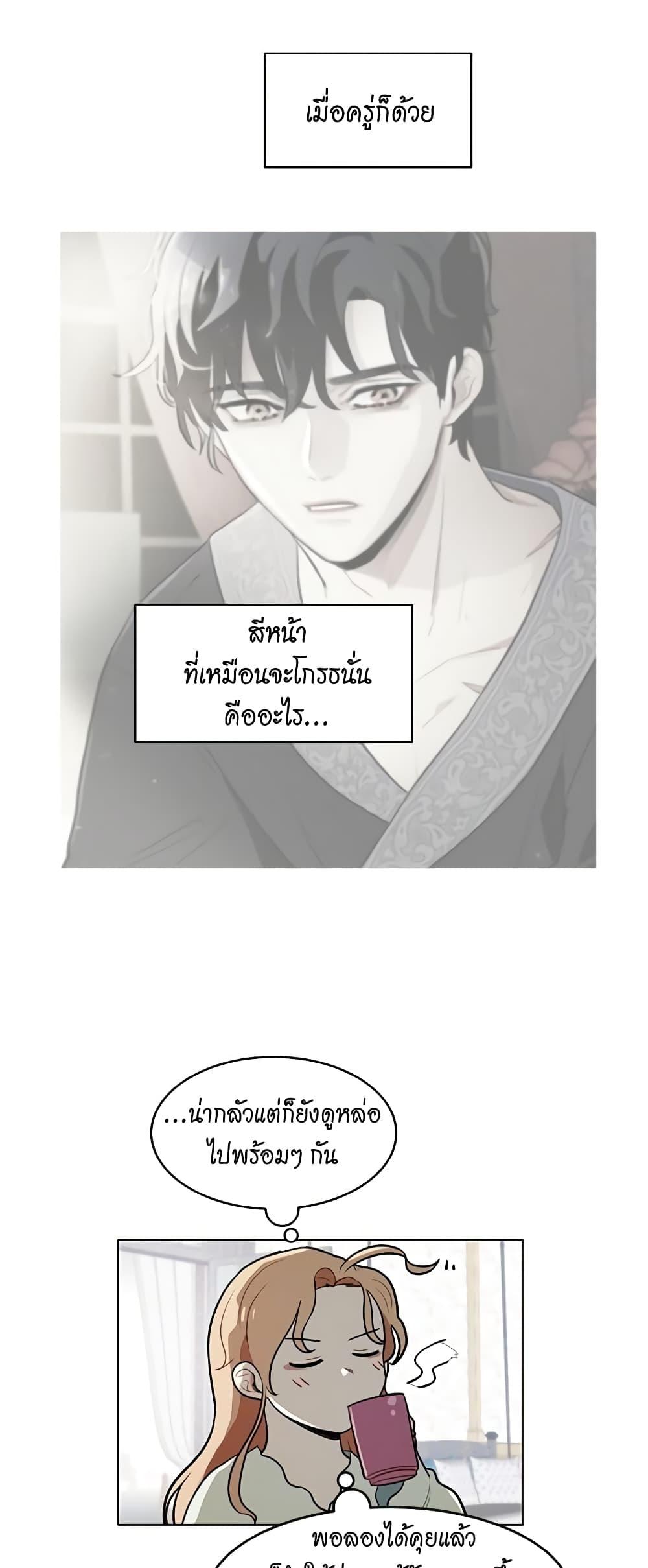 Manga-lc-com อ่านมังงะ อ่านการ์ตูน ออนไลน์ ฟรี I’m Stanning the Prince ตอนที่ 1 2 3 4 5 6 7 8 9 10 11 12 13 14 ฟรี ไม่มีโฆษณา Manga-lc - อ่าน มังงะ อ่าน การ์ตูน ออนไลน์ อ่านมังงะ ฟรี