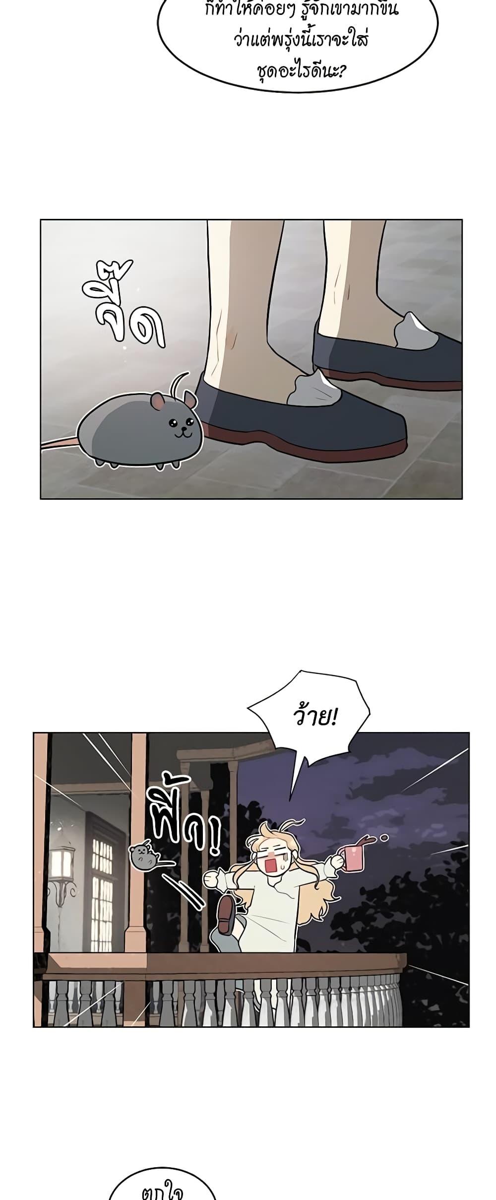 Manga-lc-com อ่านมังงะ อ่านการ์ตูน ออนไลน์ ฟรี I’m Stanning the Prince ตอนที่ 1 2 3 4 5 6 7 8 9 10 11 12 13 14 ฟรี ไม่มีโฆษณา Manga-lc - อ่าน มังงะ อ่าน การ์ตูน ออนไลน์ อ่านมังงะ ฟรี