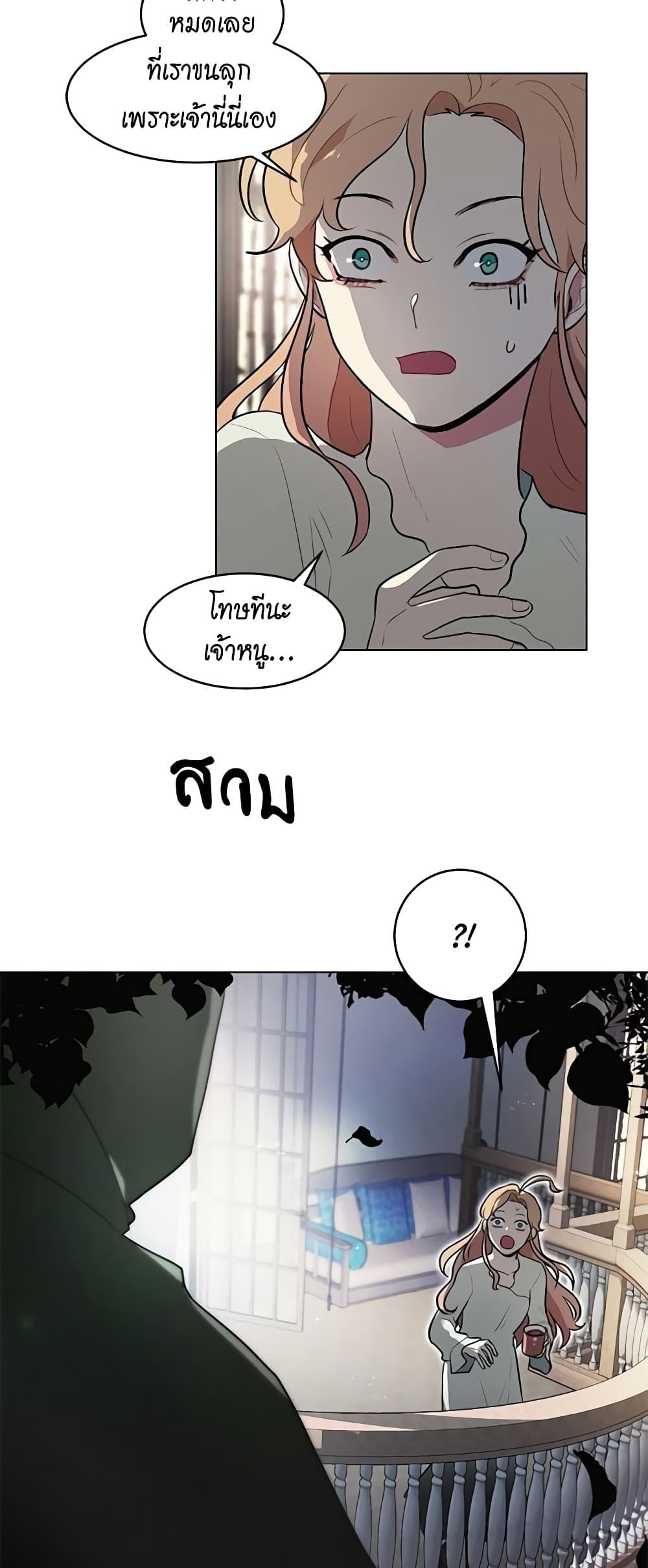 Manga-lc-com อ่านมังงะ อ่านการ์ตูน ออนไลน์ ฟรี I’m Stanning the Prince ตอนที่ 1 2 3 4 5 6 7 8 9 10 11 12 13 14 ฟรี ไม่มีโฆษณา Manga-lc - อ่าน มังงะ อ่าน การ์ตูน ออนไลน์ อ่านมังงะ ฟรี
