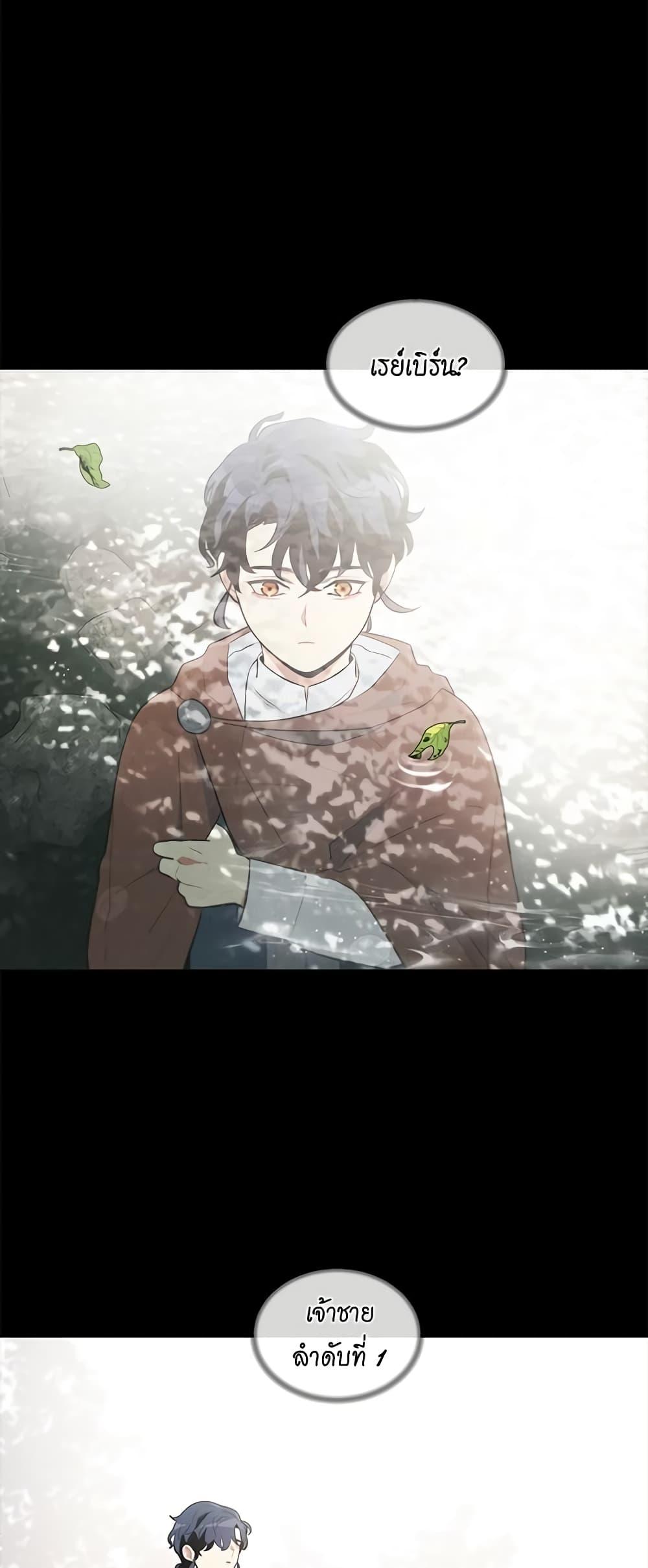 Manga-lc-com อ่านมังงะ อ่านการ์ตูน ออนไลน์ ฟรี I’m Stanning the Prince ตอนที่ 1 2 3 4 5 6 7 8 9 10 11 12 13 14 ฟรี ไม่มีโฆษณา Manga-lc - อ่าน มังงะ อ่าน การ์ตูน ออนไลน์ อ่านมังงะ ฟรี