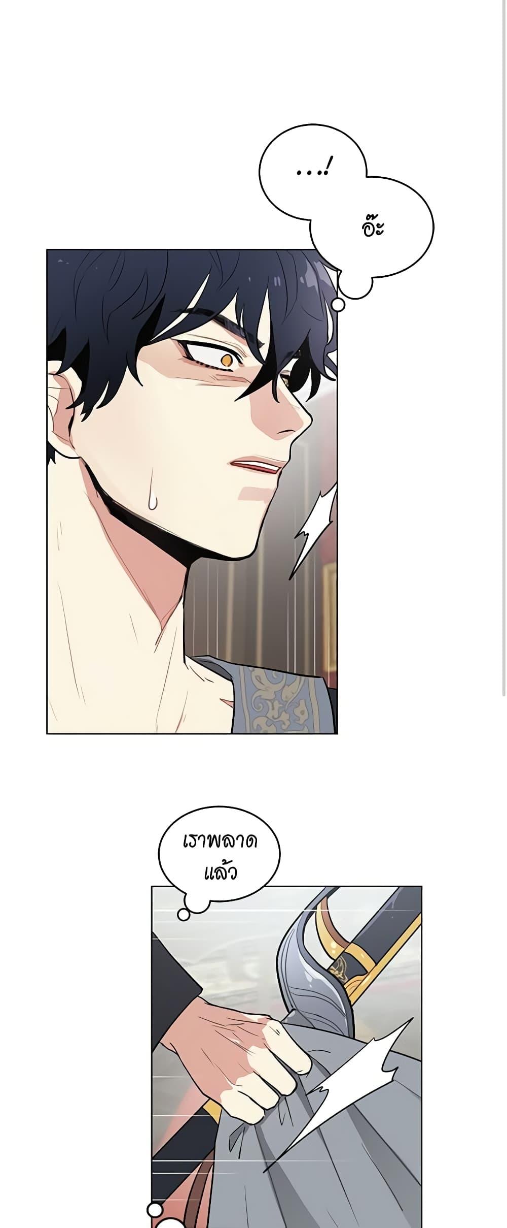Manga-lc-com อ่านมังงะ อ่านการ์ตูน ออนไลน์ ฟรี I’m Stanning the Prince ตอนที่ 1 2 3 4 5 6 7 8 9 10 11 12 13 14 ฟรี ไม่มีโฆษณา Manga-lc - อ่าน มังงะ อ่าน การ์ตูน ออนไลน์ อ่านมังงะ ฟรี