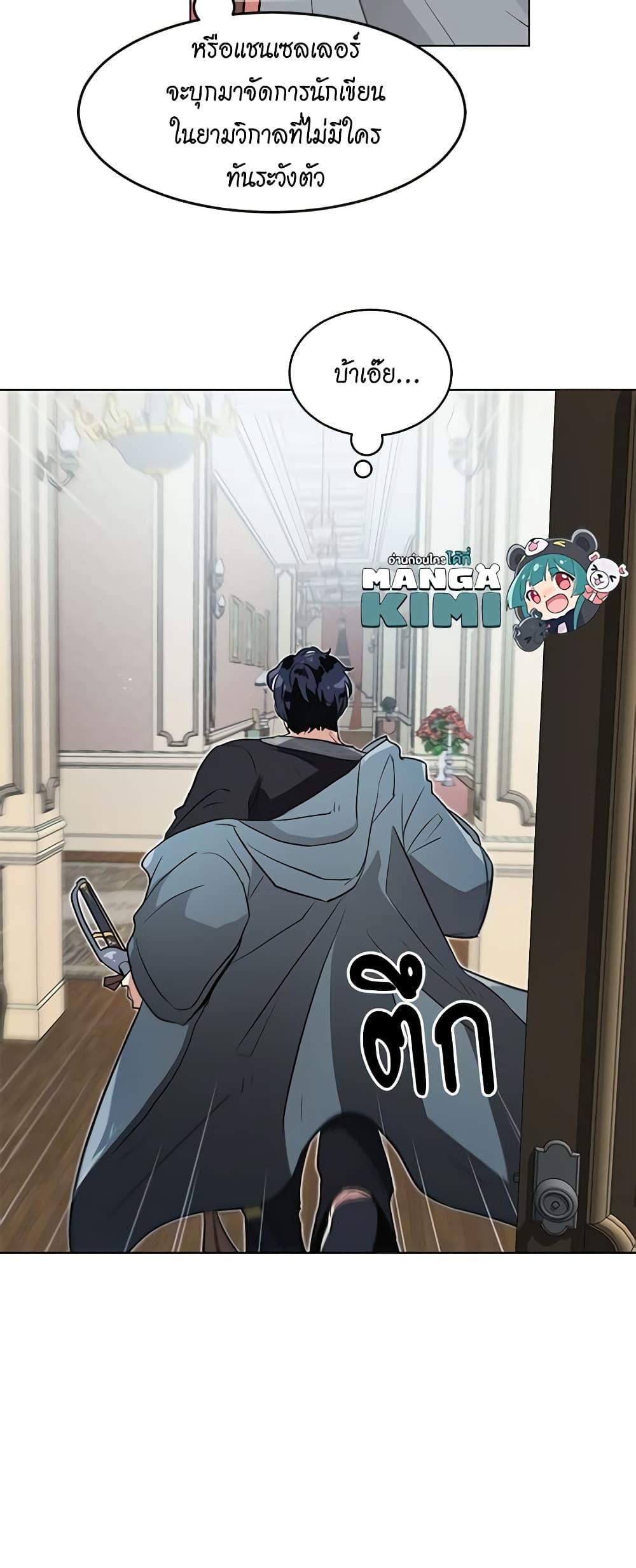 Manga-lc-com อ่านมังงะ อ่านการ์ตูน ออนไลน์ ฟรี I’m Stanning the Prince ตอนที่ 1 2 3 4 5 6 7 8 9 10 11 12 13 14 ฟรี ไม่มีโฆษณา Manga-lc - อ่าน มังงะ อ่าน การ์ตูน ออนไลน์ อ่านมังงะ ฟรี