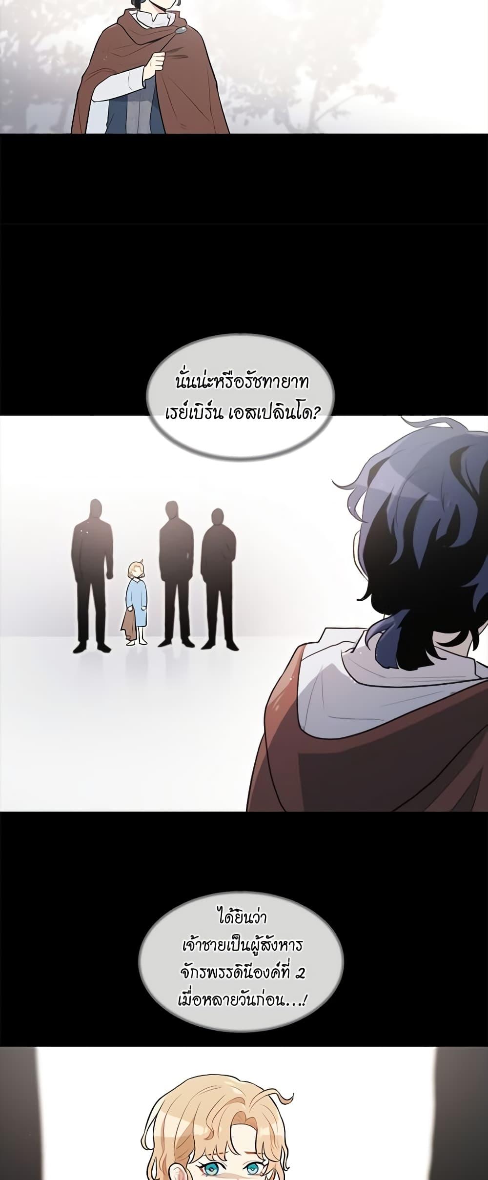 Manga-lc-com อ่านมังงะ อ่านการ์ตูน ออนไลน์ ฟรี I’m Stanning the Prince ตอนที่ 1 2 3 4 5 6 7 8 9 10 11 12 13 14 ฟรี ไม่มีโฆษณา Manga-lc - อ่าน มังงะ อ่าน การ์ตูน ออนไลน์ อ่านมังงะ ฟรี