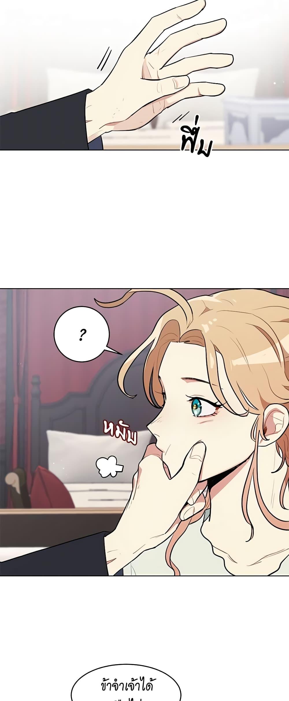 Manga-lc-com อ่านมังงะ อ่านการ์ตูน ออนไลน์ ฟรี I’m Stanning the Prince ตอนที่ 1 2 3 4 5 6 7 8 9 10 11 12 13 14 ฟรี ไม่มีโฆษณา Manga-lc - อ่าน มังงะ อ่าน การ์ตูน ออนไลน์ อ่านมังงะ ฟรี