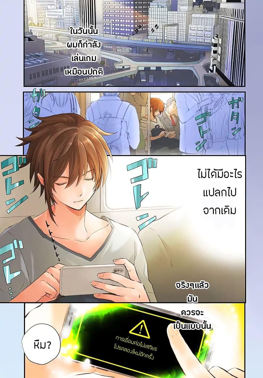 Manga-lc-com อ่านมังงะ อ่านการ์ตูน ออนไลน์ ฟรี Kanzen Kaihi Healer no Kiseki ตอนที่ 1 2 3 4 5 6 7 8 9 10 11 12 13 14 ฟรี ไม่มีโฆษณา Manga-lc - อ่าน มังงะ อ่าน การ์ตูน ออนไลน์ อ่านมังงะ ฟรี