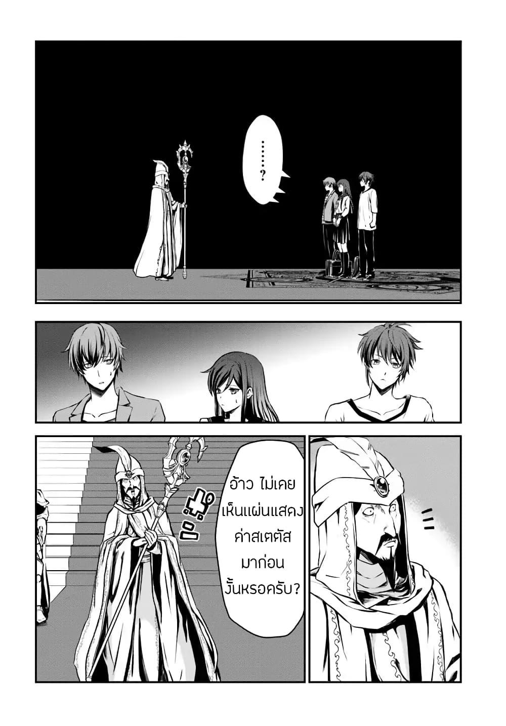 Manga-lc-com อ่านมังงะ อ่านการ์ตูน ออนไลน์ ฟรี Kanzen Kaihi Healer no Kiseki ตอนที่ 1 2 3 4 5 6 7 8 9 10 11 12 13 14 ฟรี ไม่มีโฆษณา Manga-lc - อ่าน มังงะ อ่าน การ์ตูน ออนไลน์ อ่านมังงะ ฟรี