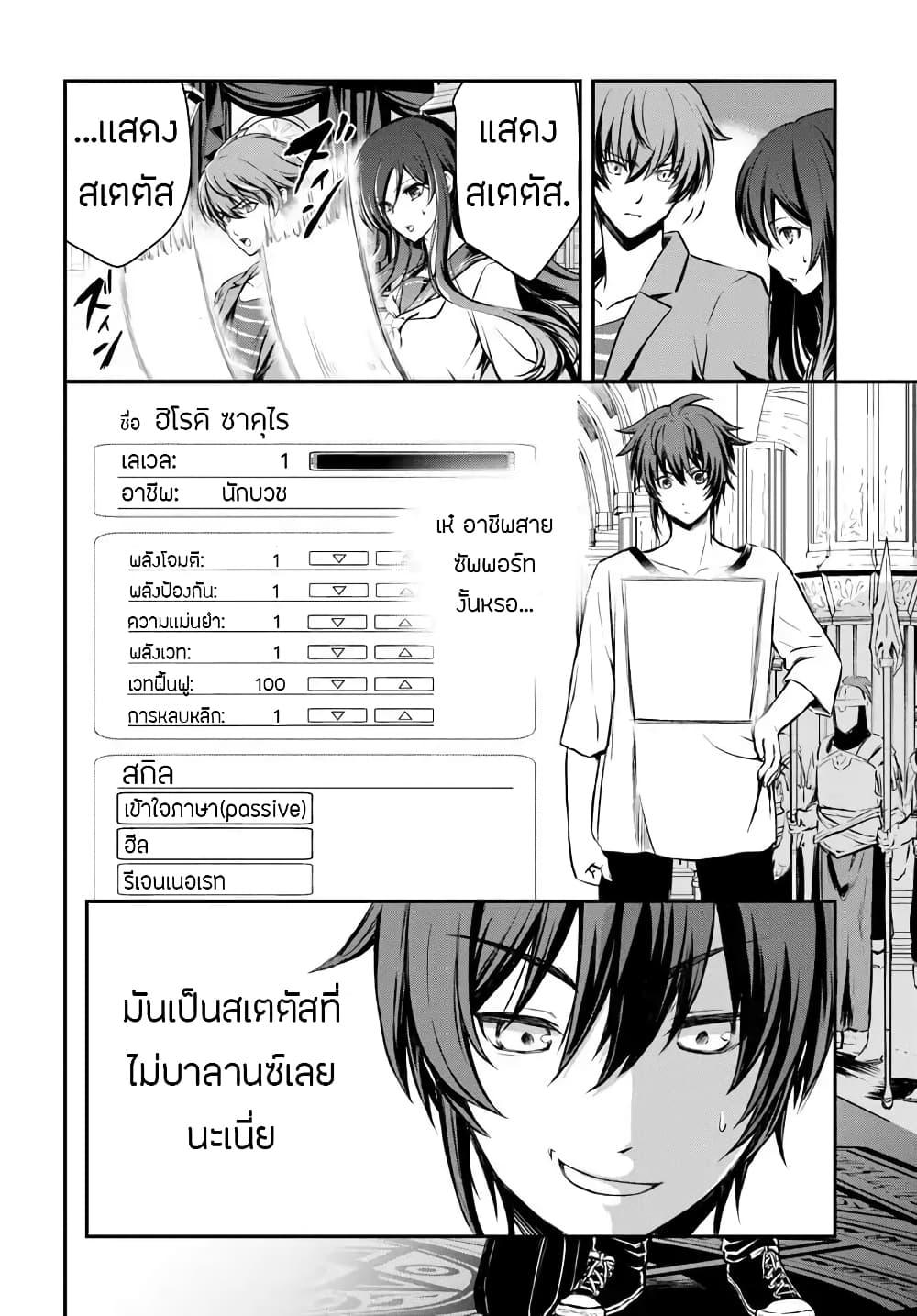 Manga-lc-com อ่านมังงะ อ่านการ์ตูน ออนไลน์ ฟรี Kanzen Kaihi Healer no Kiseki ตอนที่ 1 2 3 4 5 6 7 8 9 10 11 12 13 14 ฟรี ไม่มีโฆษณา Manga-lc - อ่าน มังงะ อ่าน การ์ตูน ออนไลน์ อ่านมังงะ ฟรี