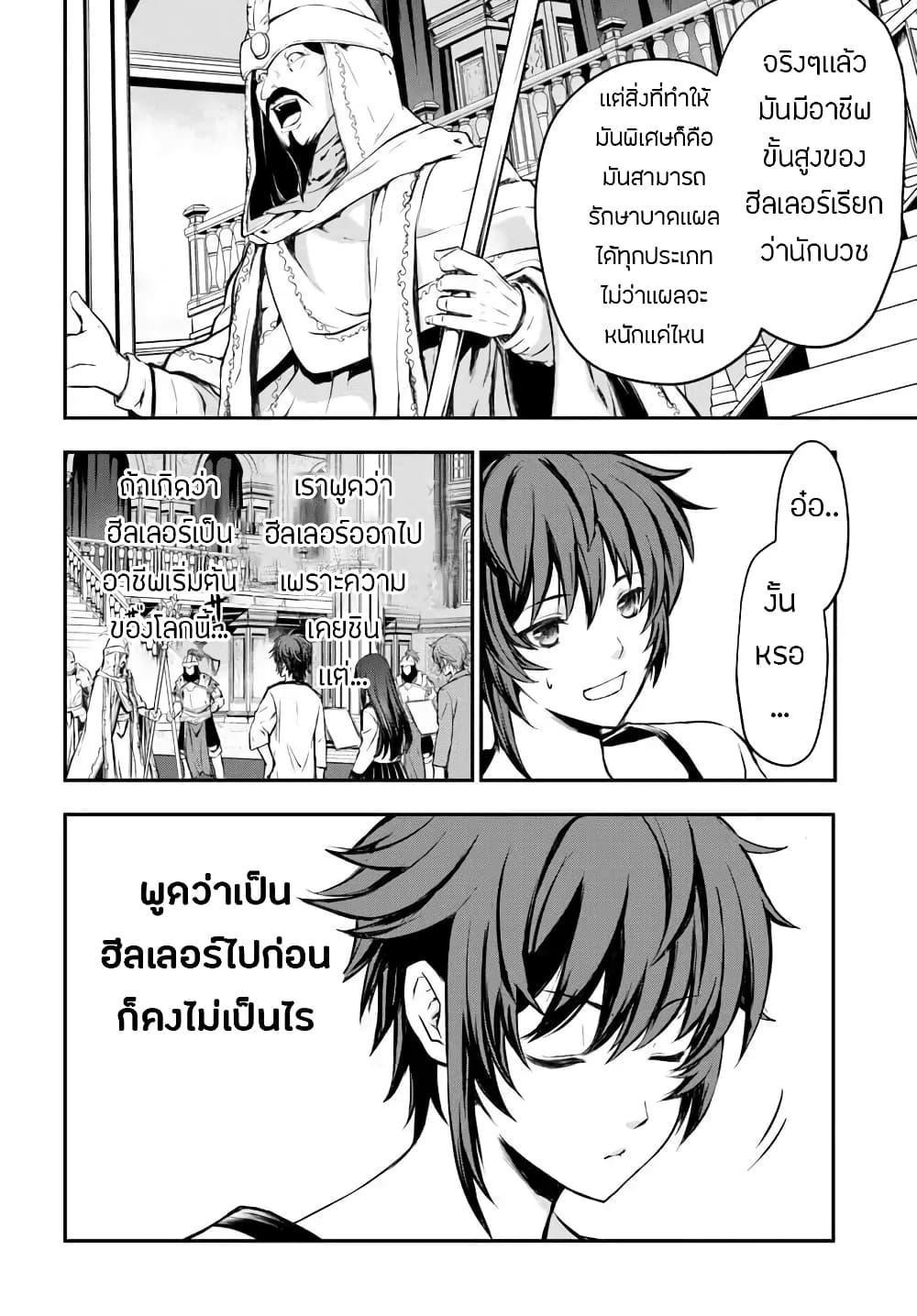 Manga-lc-com อ่านมังงะ อ่านการ์ตูน ออนไลน์ ฟรี Kanzen Kaihi Healer no Kiseki ตอนที่ 1 2 3 4 5 6 7 8 9 10 11 12 13 14 ฟรี ไม่มีโฆษณา Manga-lc - อ่าน มังงะ อ่าน การ์ตูน ออนไลน์ อ่านมังงะ ฟรี