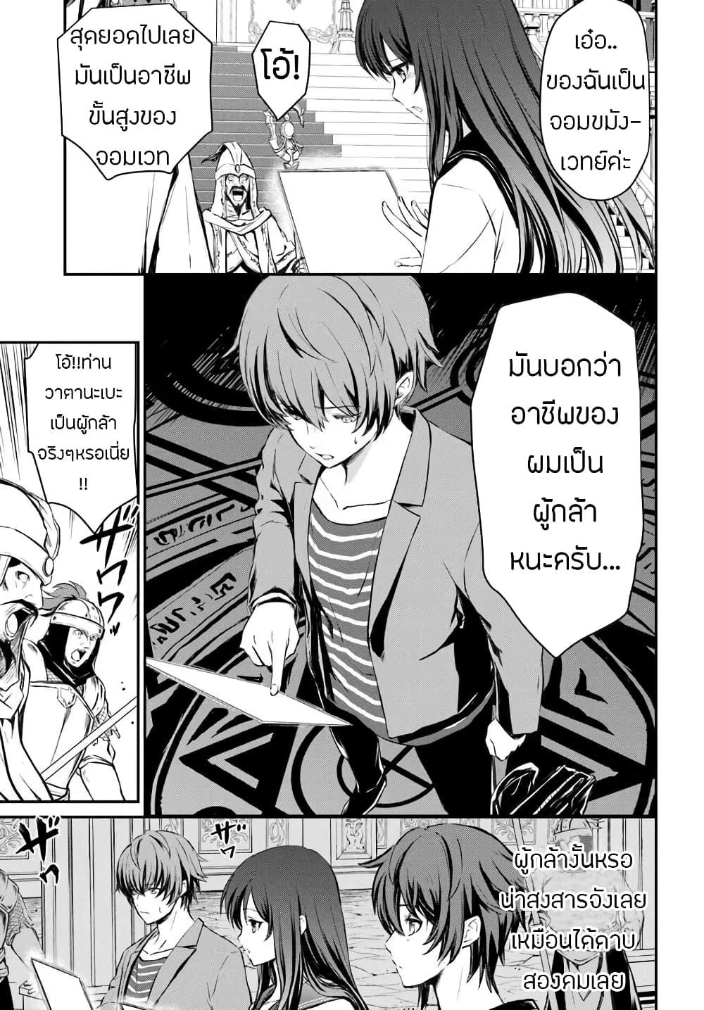 Manga-lc-com อ่านมังงะ อ่านการ์ตูน ออนไลน์ ฟรี Kanzen Kaihi Healer no Kiseki ตอนที่ 1 2 3 4 5 6 7 8 9 10 11 12 13 14 ฟรี ไม่มีโฆษณา Manga-lc - อ่าน มังงะ อ่าน การ์ตูน ออนไลน์ อ่านมังงะ ฟรี