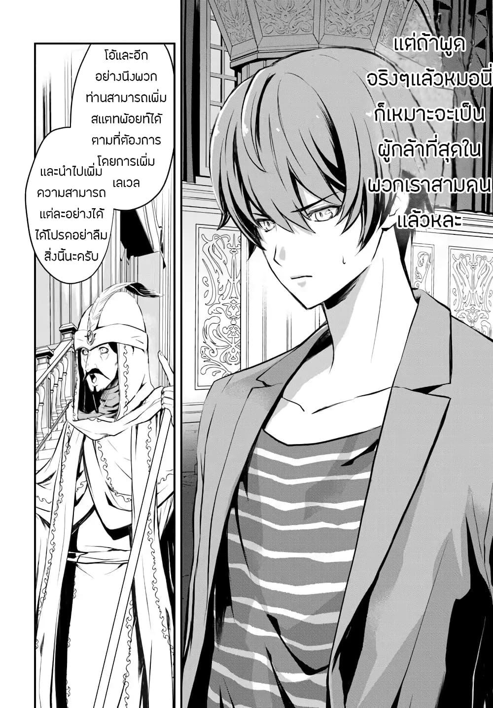 Manga-lc-com อ่านมังงะ อ่านการ์ตูน ออนไลน์ ฟรี Kanzen Kaihi Healer no Kiseki ตอนที่ 1 2 3 4 5 6 7 8 9 10 11 12 13 14 ฟรี ไม่มีโฆษณา Manga-lc - อ่าน มังงะ อ่าน การ์ตูน ออนไลน์ อ่านมังงะ ฟรี