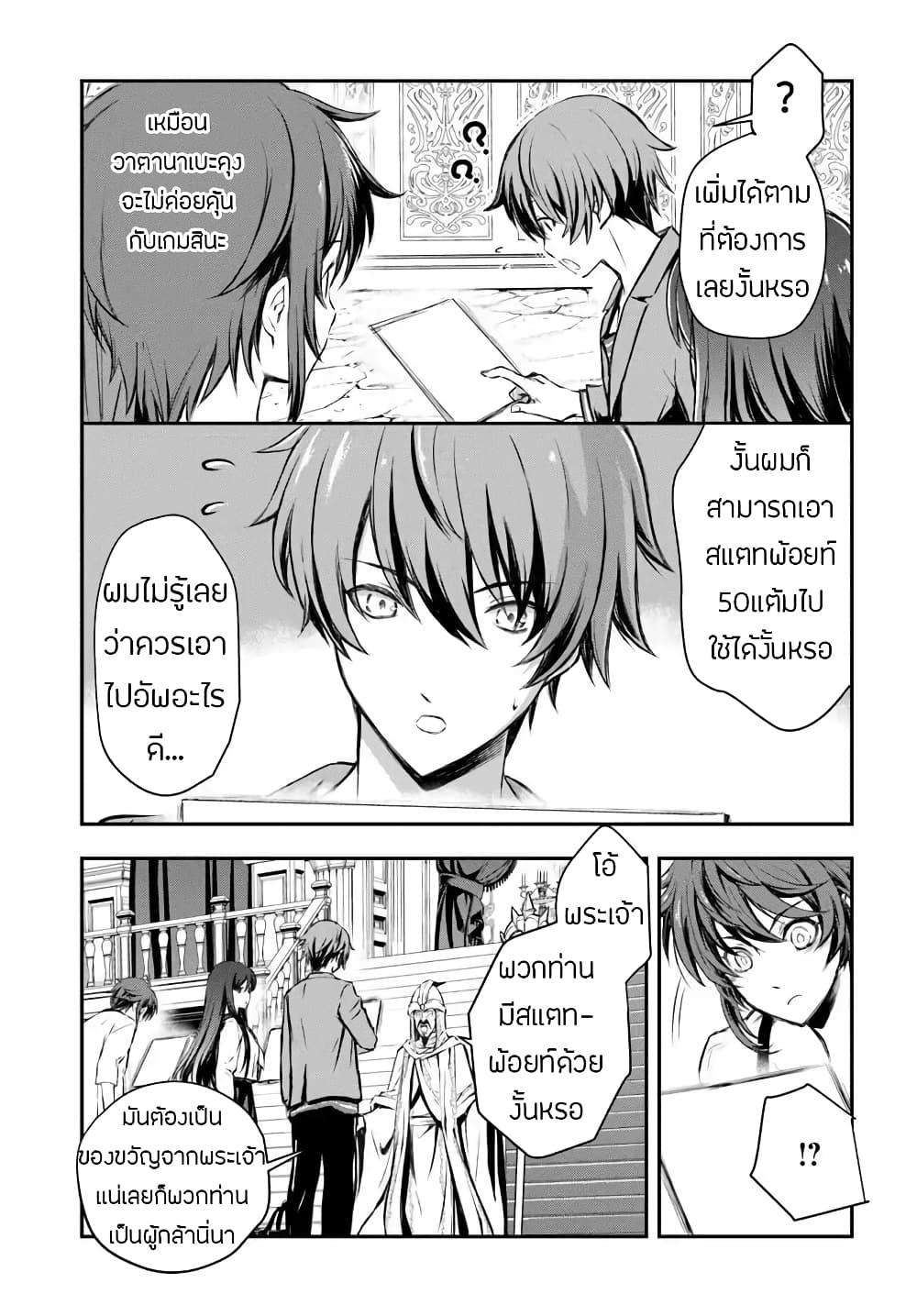 Manga-lc-com อ่านมังงะ อ่านการ์ตูน ออนไลน์ ฟรี Kanzen Kaihi Healer no Kiseki ตอนที่ 1 2 3 4 5 6 7 8 9 10 11 12 13 14 ฟรี ไม่มีโฆษณา Manga-lc - อ่าน มังงะ อ่าน การ์ตูน ออนไลน์ อ่านมังงะ ฟรี
