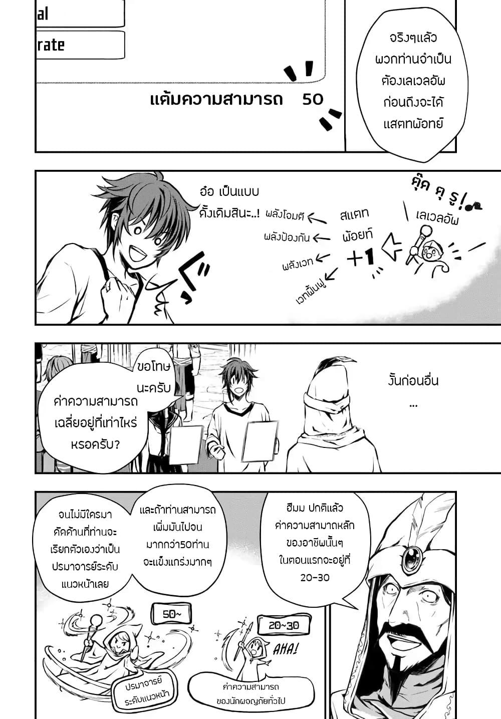 Manga-lc-com อ่านมังงะ อ่านการ์ตูน ออนไลน์ ฟรี Kanzen Kaihi Healer no Kiseki ตอนที่ 1 2 3 4 5 6 7 8 9 10 11 12 13 14 ฟรี ไม่มีโฆษณา Manga-lc - อ่าน มังงะ อ่าน การ์ตูน ออนไลน์ อ่านมังงะ ฟรี