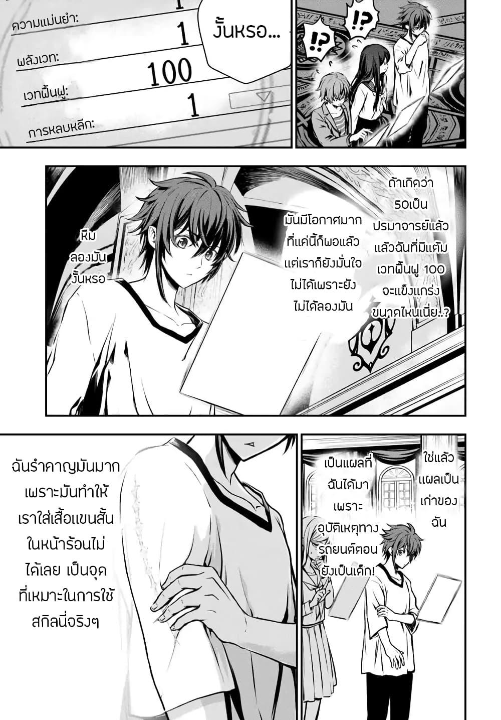 Manga-lc-com อ่านมังงะ อ่านการ์ตูน ออนไลน์ ฟรี Kanzen Kaihi Healer no Kiseki ตอนที่ 1 2 3 4 5 6 7 8 9 10 11 12 13 14 ฟรี ไม่มีโฆษณา Manga-lc - อ่าน มังงะ อ่าน การ์ตูน ออนไลน์ อ่านมังงะ ฟรี