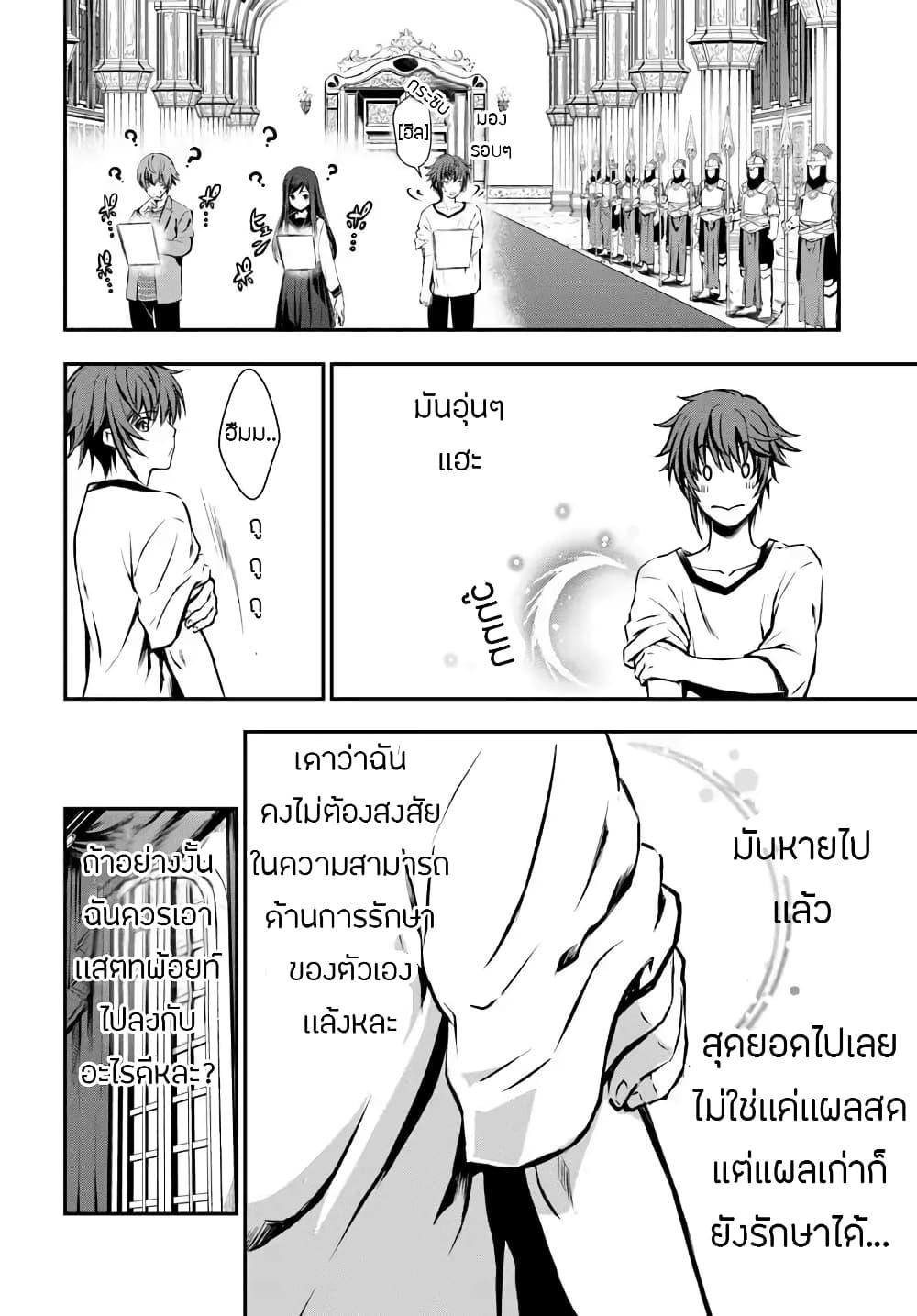 Manga-lc-com อ่านมังงะ อ่านการ์ตูน ออนไลน์ ฟรี Kanzen Kaihi Healer no Kiseki ตอนที่ 1 2 3 4 5 6 7 8 9 10 11 12 13 14 ฟรี ไม่มีโฆษณา Manga-lc - อ่าน มังงะ อ่าน การ์ตูน ออนไลน์ อ่านมังงะ ฟรี
