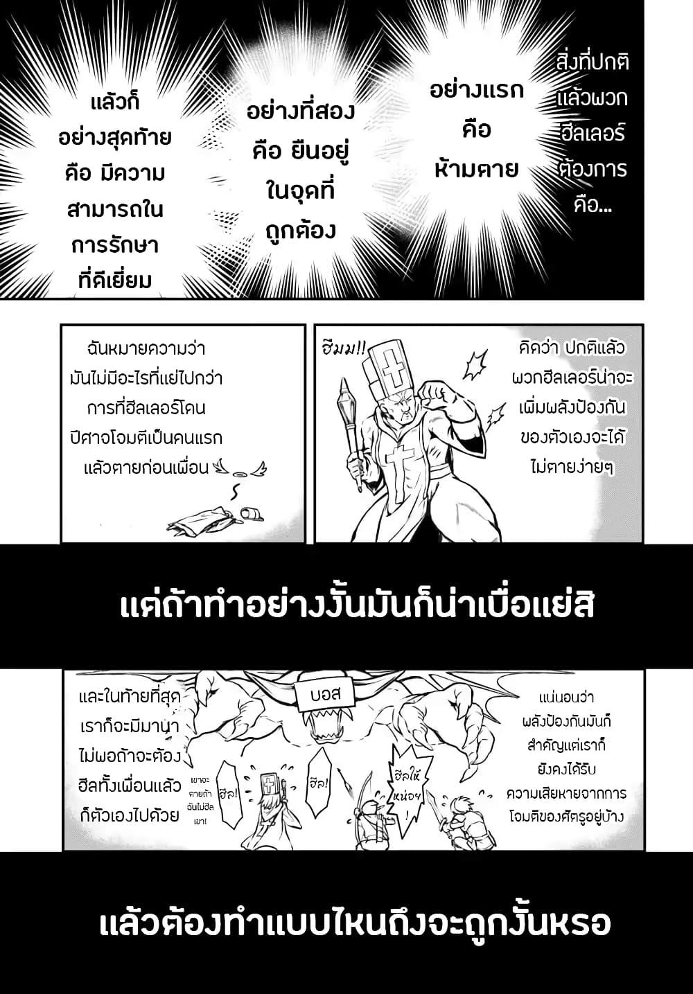 Manga-lc-com อ่านมังงะ อ่านการ์ตูน ออนไลน์ ฟรี Kanzen Kaihi Healer no Kiseki ตอนที่ 1 2 3 4 5 6 7 8 9 10 11 12 13 14 ฟรี ไม่มีโฆษณา Manga-lc - อ่าน มังงะ อ่าน การ์ตูน ออนไลน์ อ่านมังงะ ฟรี