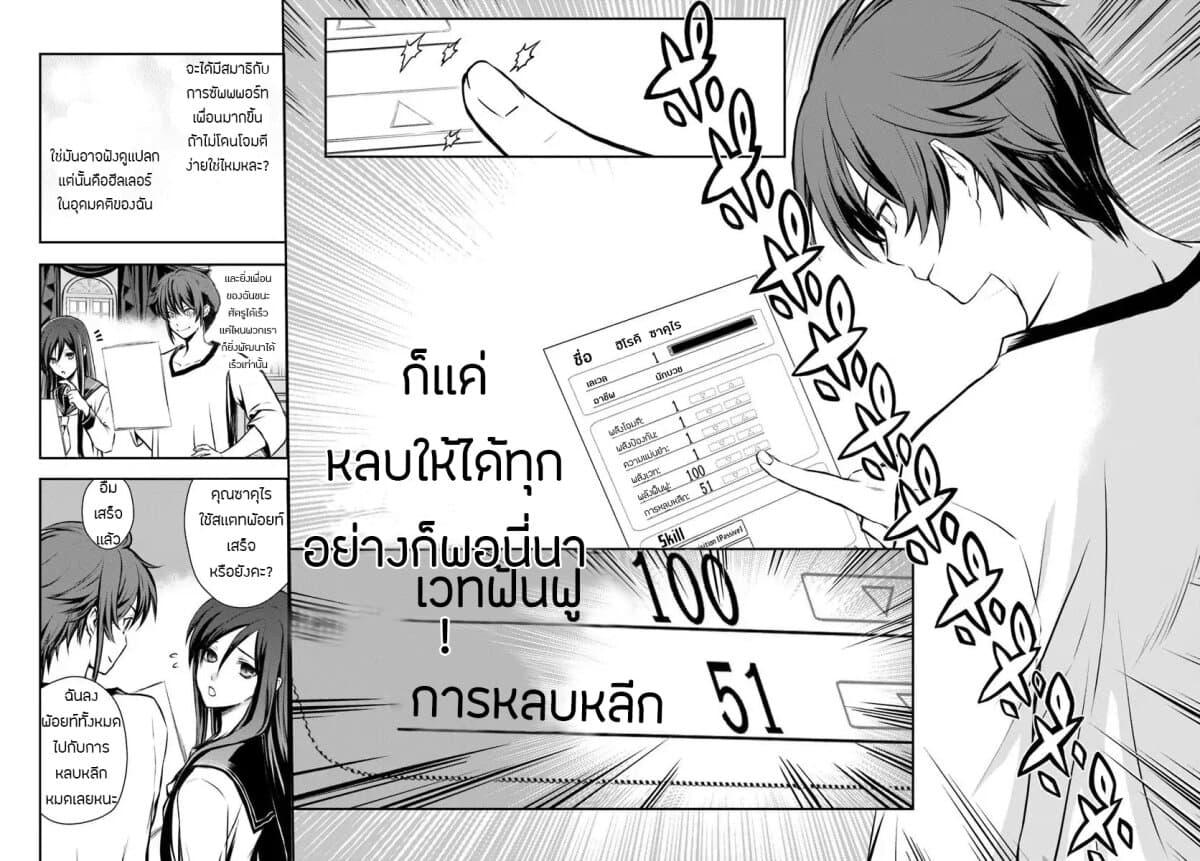 Manga-lc-com อ่านมังงะ อ่านการ์ตูน ออนไลน์ ฟรี Kanzen Kaihi Healer no Kiseki ตอนที่ 1 2 3 4 5 6 7 8 9 10 11 12 13 14 ฟรี ไม่มีโฆษณา Manga-lc - อ่าน มังงะ อ่าน การ์ตูน ออนไลน์ อ่านมังงะ ฟรี