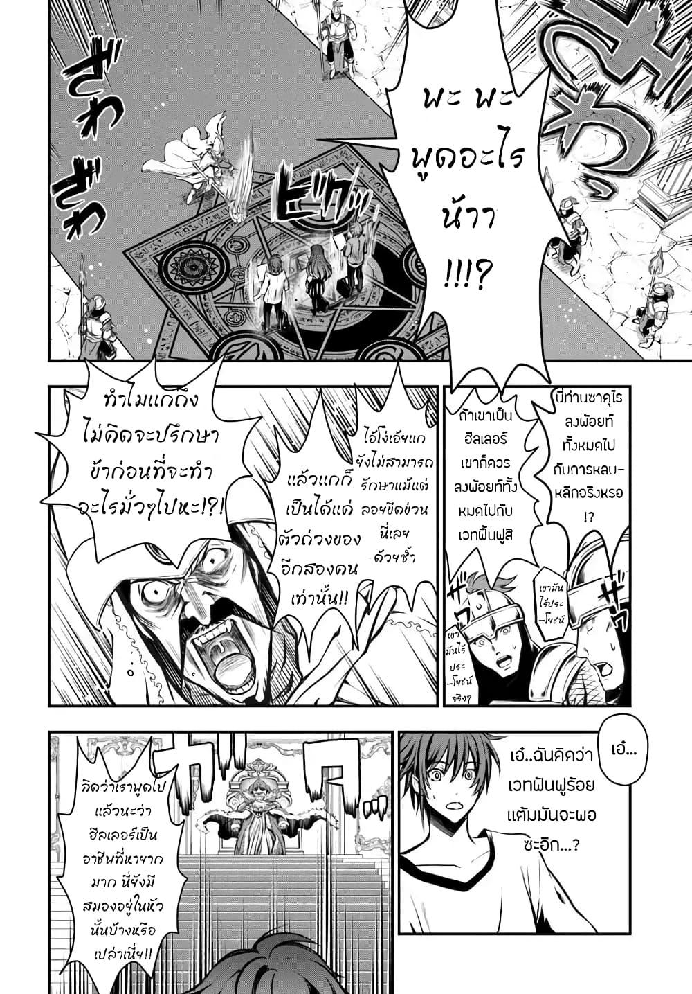 Manga-lc-com อ่านมังงะ อ่านการ์ตูน ออนไลน์ ฟรี Kanzen Kaihi Healer no Kiseki ตอนที่ 1 2 3 4 5 6 7 8 9 10 11 12 13 14 ฟรี ไม่มีโฆษณา Manga-lc - อ่าน มังงะ อ่าน การ์ตูน ออนไลน์ อ่านมังงะ ฟรี