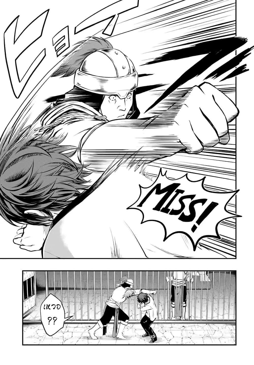 Manga-lc-com อ่านมังงะ อ่านการ์ตูน ออนไลน์ ฟรี Kanzen Kaihi Healer no Kiseki ตอนที่ 1 2 3 4 5 6 7 8 9 10 11 12 13 14 ฟรี ไม่มีโฆษณา Manga-lc - อ่าน มังงะ อ่าน การ์ตูน ออนไลน์ อ่านมังงะ ฟรี