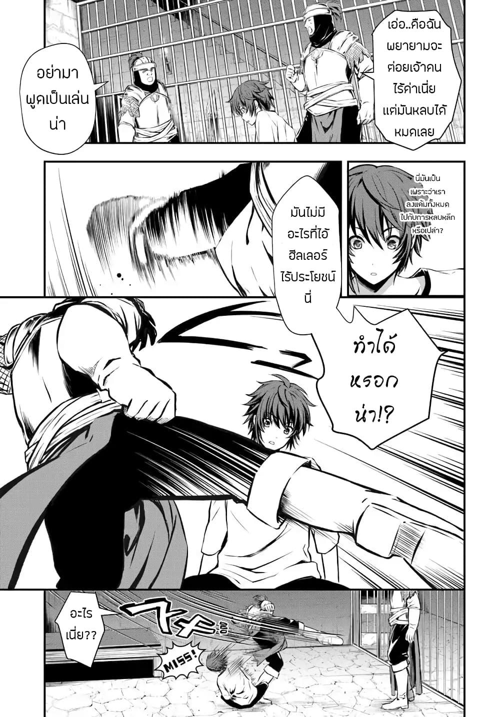 Manga-lc-com อ่านมังงะ อ่านการ์ตูน ออนไลน์ ฟรี Kanzen Kaihi Healer no Kiseki ตอนที่ 1 2 3 4 5 6 7 8 9 10 11 12 13 14 ฟรี ไม่มีโฆษณา Manga-lc - อ่าน มังงะ อ่าน การ์ตูน ออนไลน์ อ่านมังงะ ฟรี