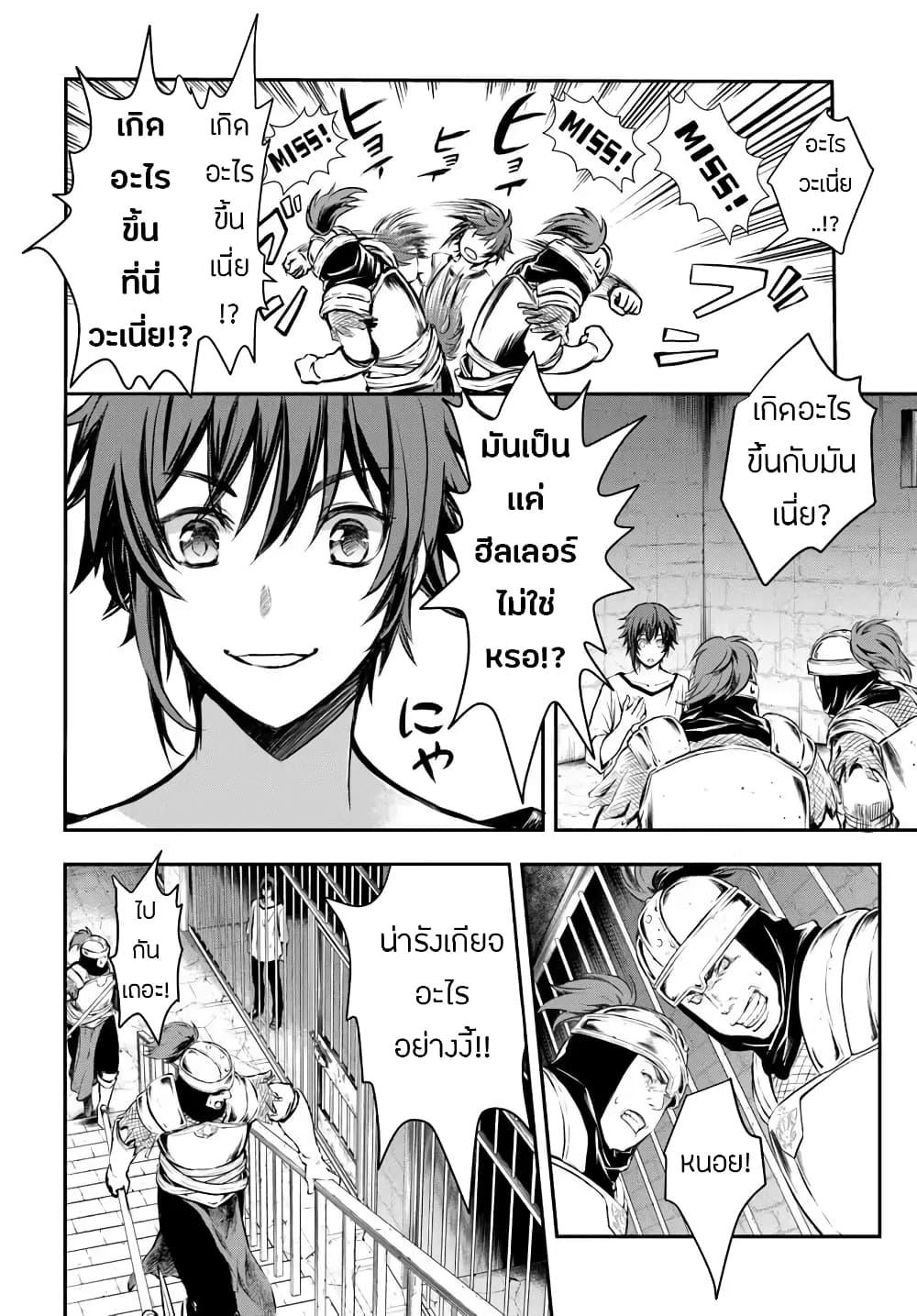 Manga-lc-com อ่านมังงะ อ่านการ์ตูน ออนไลน์ ฟรี Kanzen Kaihi Healer no Kiseki ตอนที่ 1 2 3 4 5 6 7 8 9 10 11 12 13 14 ฟรี ไม่มีโฆษณา Manga-lc - อ่าน มังงะ อ่าน การ์ตูน ออนไลน์ อ่านมังงะ ฟรี