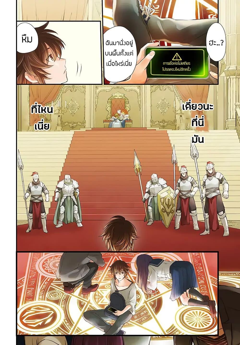Manga-lc-com อ่านมังงะ อ่านการ์ตูน ออนไลน์ ฟรี Kanzen Kaihi Healer no Kiseki ตอนที่ 1 2 3 4 5 6 7 8 9 10 11 12 13 14 ฟรี ไม่มีโฆษณา Manga-lc - อ่าน มังงะ อ่าน การ์ตูน ออนไลน์ อ่านมังงะ ฟรี