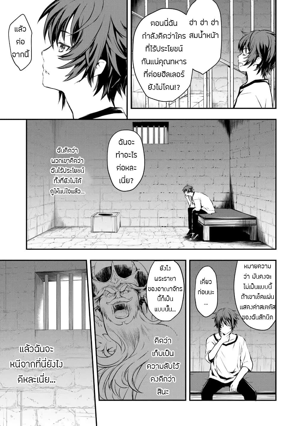 Manga-lc-com อ่านมังงะ อ่านการ์ตูน ออนไลน์ ฟรี Kanzen Kaihi Healer no Kiseki ตอนที่ 1 2 3 4 5 6 7 8 9 10 11 12 13 14 ฟรี ไม่มีโฆษณา Manga-lc - อ่าน มังงะ อ่าน การ์ตูน ออนไลน์ อ่านมังงะ ฟรี