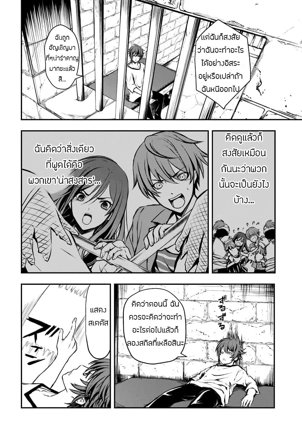 Manga-lc-com อ่านมังงะ อ่านการ์ตูน ออนไลน์ ฟรี Kanzen Kaihi Healer no Kiseki ตอนที่ 1 2 3 4 5 6 7 8 9 10 11 12 13 14 ฟรี ไม่มีโฆษณา Manga-lc - อ่าน มังงะ อ่าน การ์ตูน ออนไลน์ อ่านมังงะ ฟรี