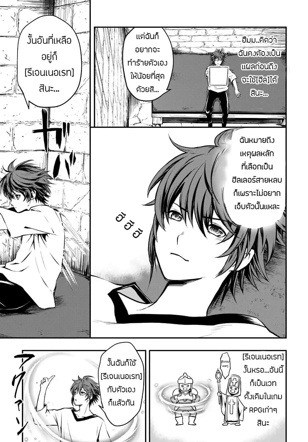 Manga-lc-com อ่านมังงะ อ่านการ์ตูน ออนไลน์ ฟรี Kanzen Kaihi Healer no Kiseki ตอนที่ 1 2 3 4 5 6 7 8 9 10 11 12 13 14 ฟรี ไม่มีโฆษณา Manga-lc - อ่าน มังงะ อ่าน การ์ตูน ออนไลน์ อ่านมังงะ ฟรี