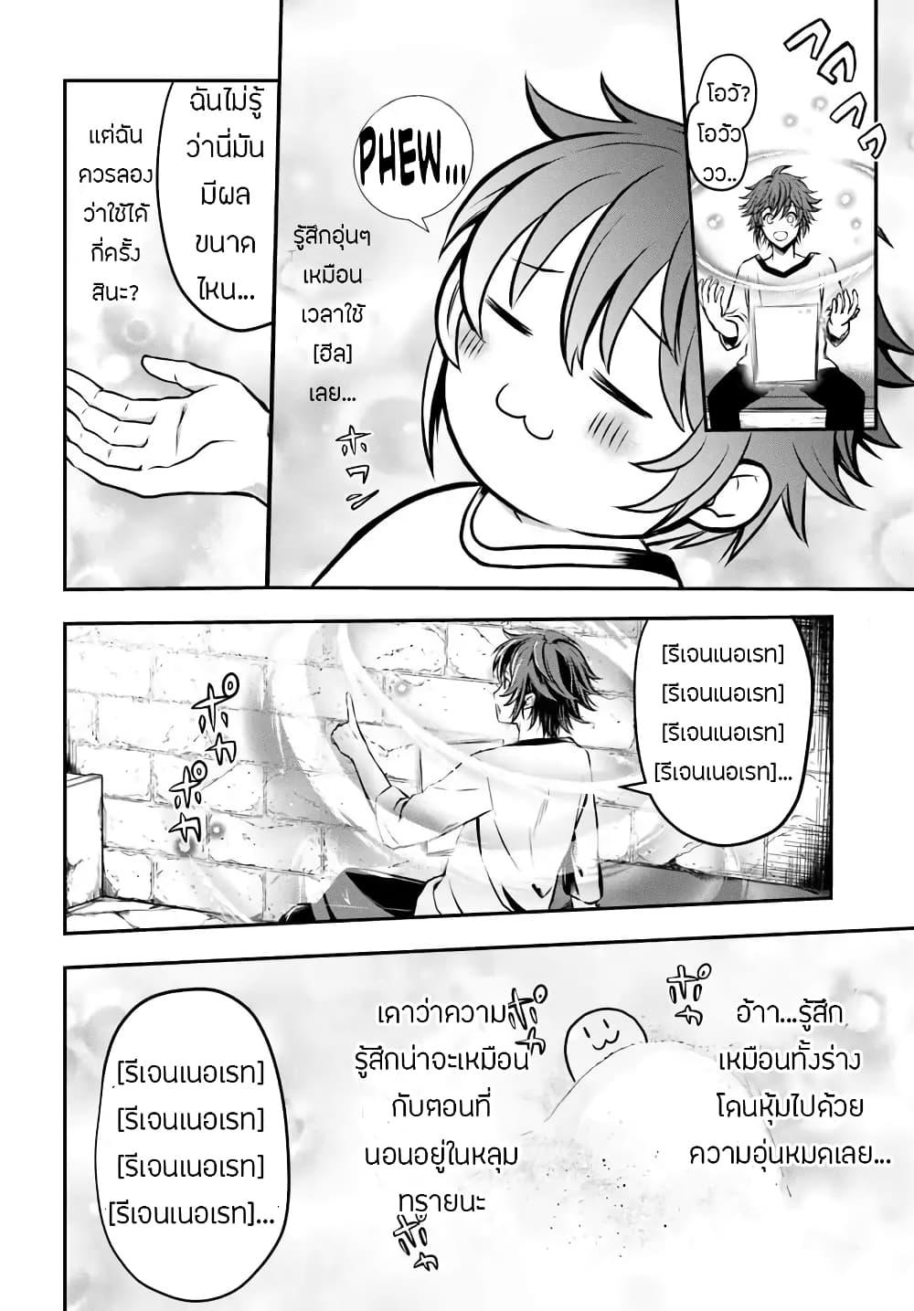 Manga-lc-com อ่านมังงะ อ่านการ์ตูน ออนไลน์ ฟรี Kanzen Kaihi Healer no Kiseki ตอนที่ 1 2 3 4 5 6 7 8 9 10 11 12 13 14 ฟรี ไม่มีโฆษณา Manga-lc - อ่าน มังงะ อ่าน การ์ตูน ออนไลน์ อ่านมังงะ ฟรี