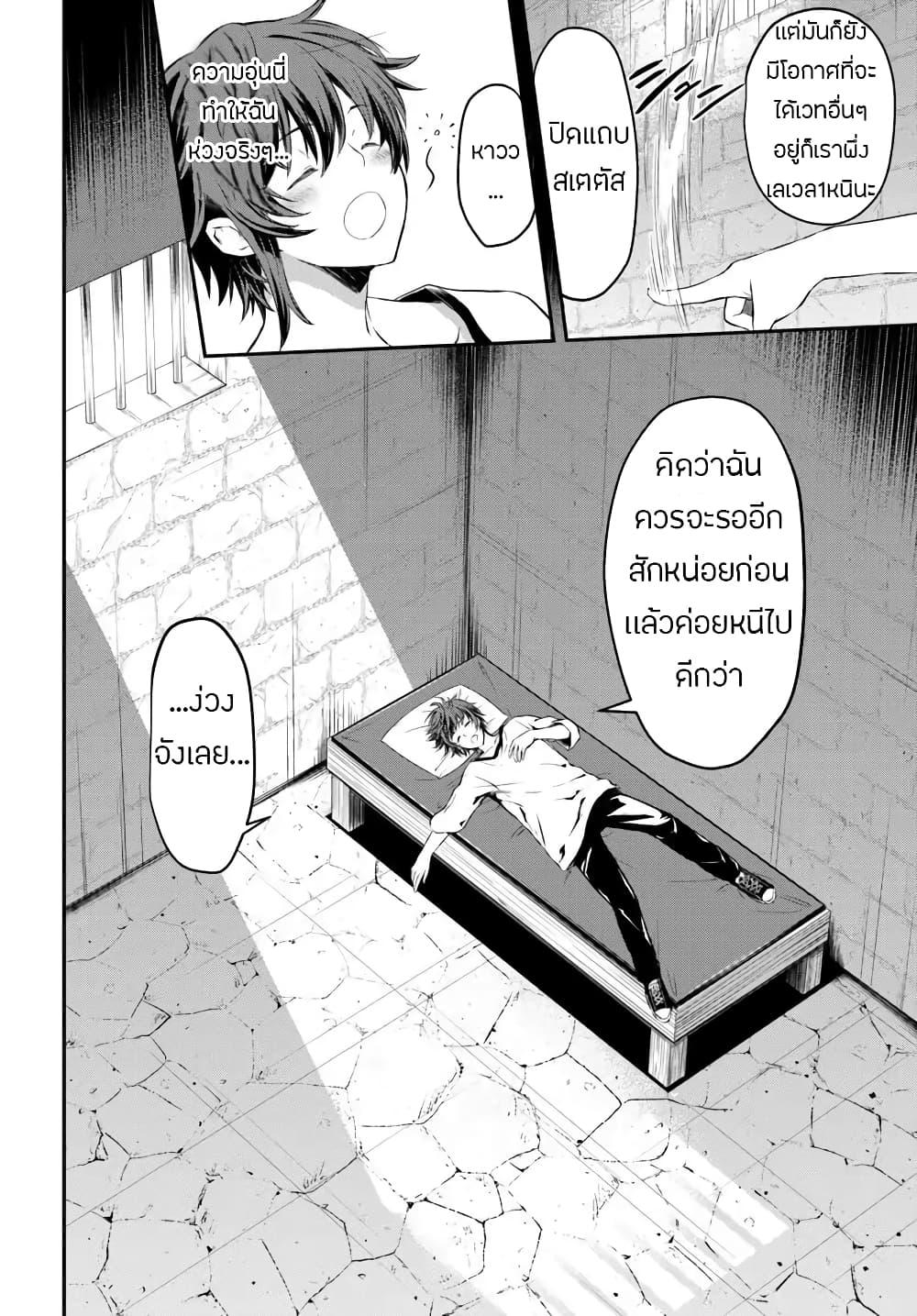 Manga-lc-com อ่านมังงะ อ่านการ์ตูน ออนไลน์ ฟรี Kanzen Kaihi Healer no Kiseki ตอนที่ 1 2 3 4 5 6 7 8 9 10 11 12 13 14 ฟรี ไม่มีโฆษณา Manga-lc - อ่าน มังงะ อ่าน การ์ตูน ออนไลน์ อ่านมังงะ ฟรี