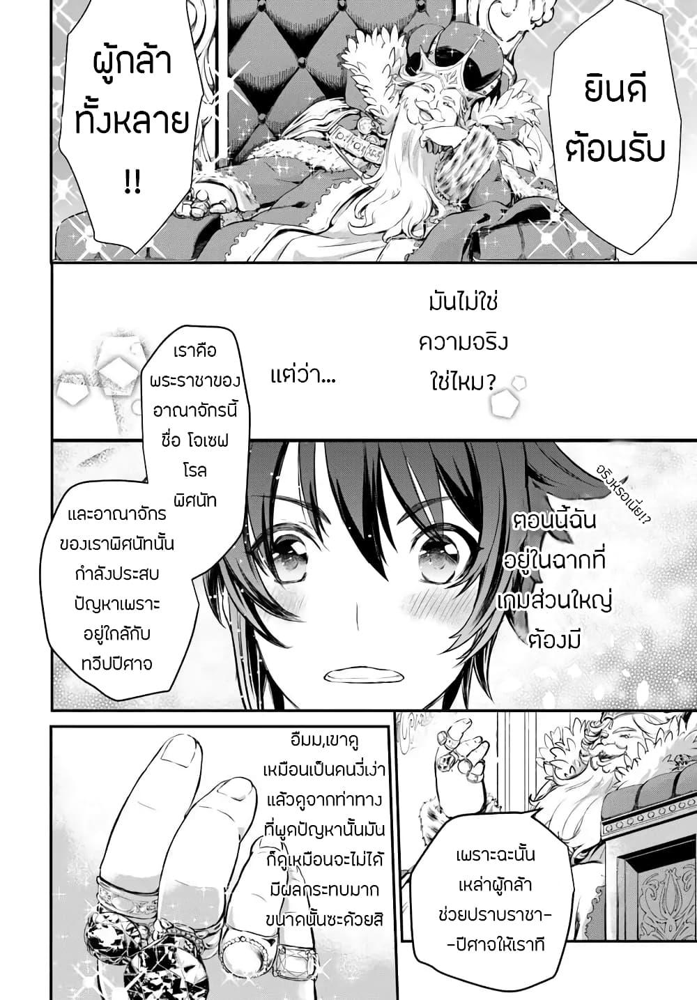 Manga-lc-com อ่านมังงะ อ่านการ์ตูน ออนไลน์ ฟรี Kanzen Kaihi Healer no Kiseki ตอนที่ 1 2 3 4 5 6 7 8 9 10 11 12 13 14 ฟรี ไม่มีโฆษณา Manga-lc - อ่าน มังงะ อ่าน การ์ตูน ออนไลน์ อ่านมังงะ ฟรี