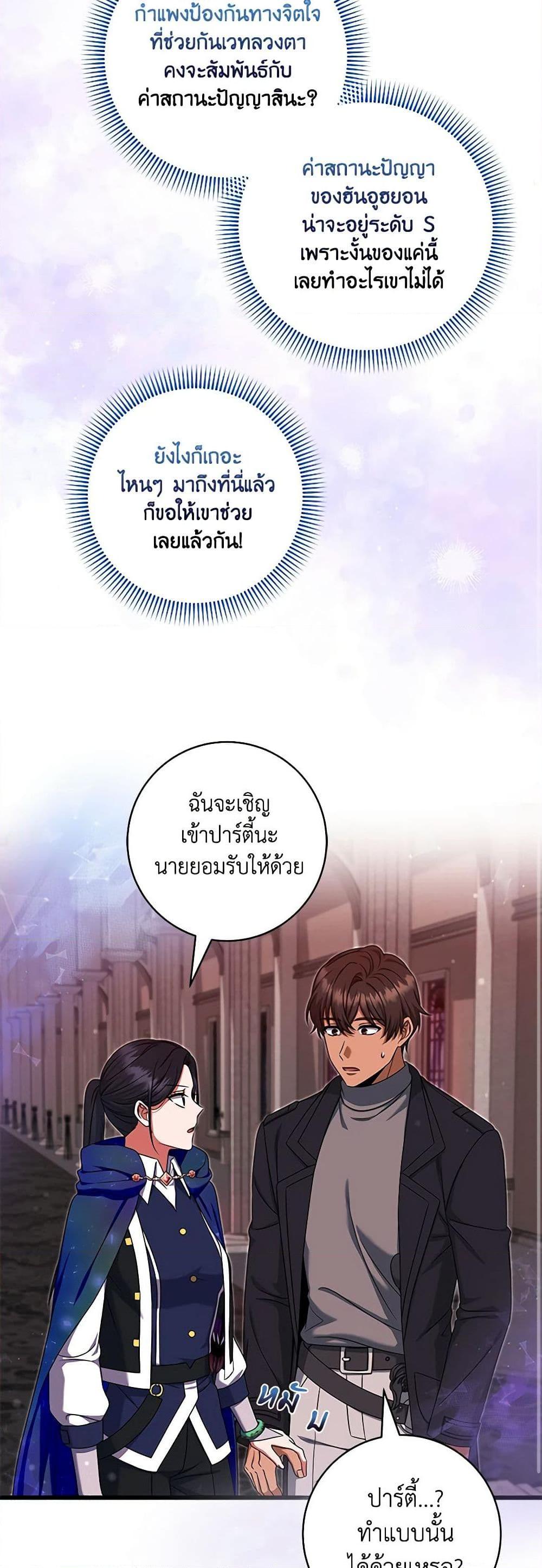 Manga-lc-com อ่านมังงะ อ่านการ์ตูน ออนไลน์ ฟรี Welcome to Dungeon Hotel ตอนที่ 1 2 3 4 5 6 7 8 9 10 11 12 13 14 ฟรี ไม่มีโฆษณา Manga-lc - อ่าน มังงะ อ่าน การ์ตูน ออนไลน์ อ่านมังงะ ฟรี