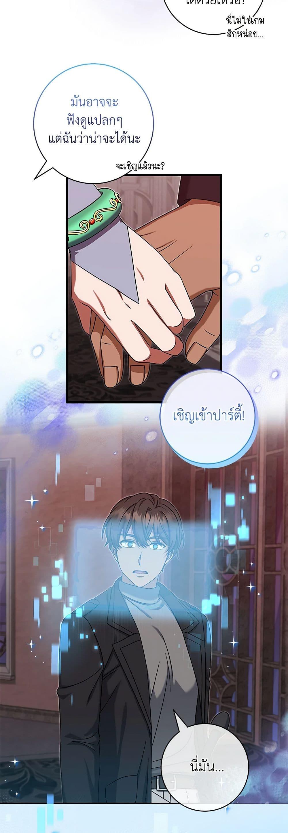 Manga-lc-com อ่านมังงะ อ่านการ์ตูน ออนไลน์ ฟรี Welcome to Dungeon Hotel ตอนที่ 1 2 3 4 5 6 7 8 9 10 11 12 13 14 ฟรี ไม่มีโฆษณา Manga-lc - อ่าน มังงะ อ่าน การ์ตูน ออนไลน์ อ่านมังงะ ฟรี