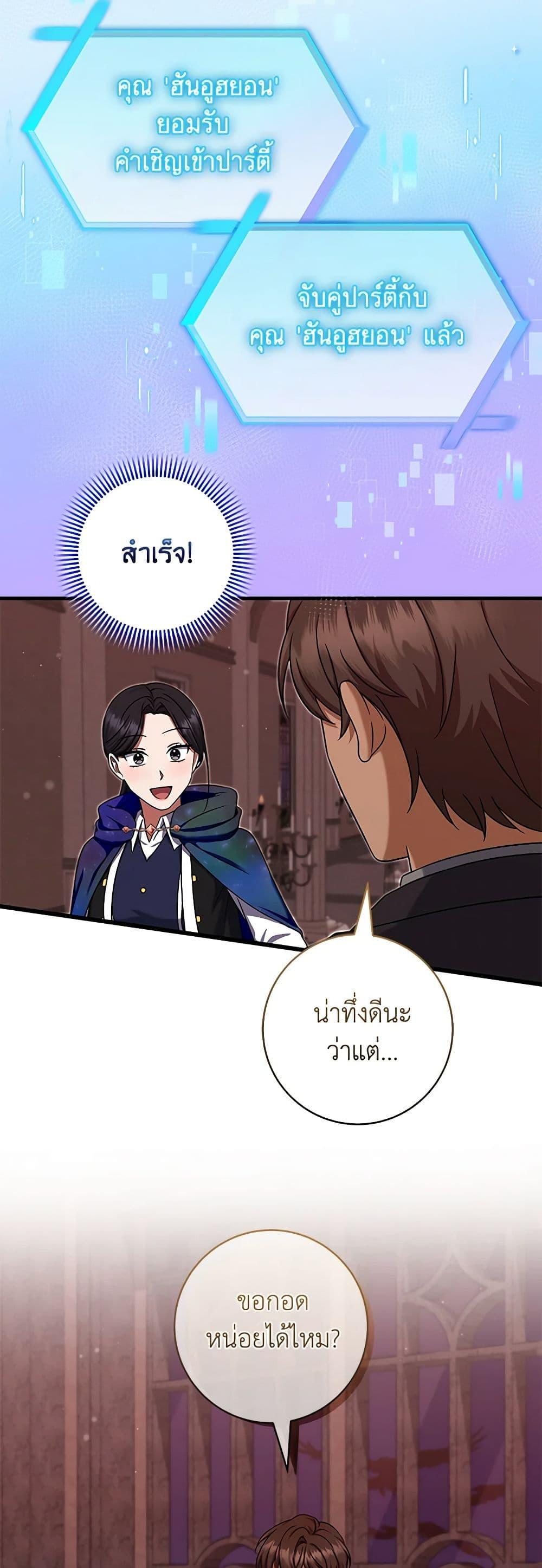 Manga-lc-com อ่านมังงะ อ่านการ์ตูน ออนไลน์ ฟรี Welcome to Dungeon Hotel ตอนที่ 1 2 3 4 5 6 7 8 9 10 11 12 13 14 ฟรี ไม่มีโฆษณา Manga-lc - อ่าน มังงะ อ่าน การ์ตูน ออนไลน์ อ่านมังงะ ฟรี
