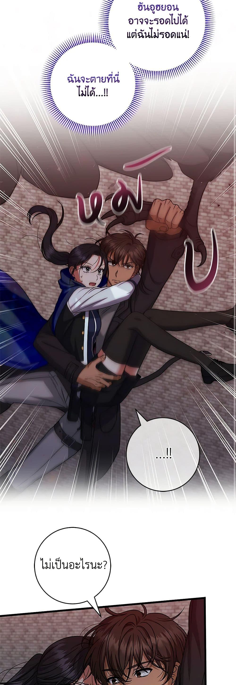Manga-lc-com อ่านมังงะ อ่านการ์ตูน ออนไลน์ ฟรี Welcome to Dungeon Hotel ตอนที่ 1 2 3 4 5 6 7 8 9 10 11 12 13 14 ฟรี ไม่มีโฆษณา Manga-lc - อ่าน มังงะ อ่าน การ์ตูน ออนไลน์ อ่านมังงะ ฟรี
