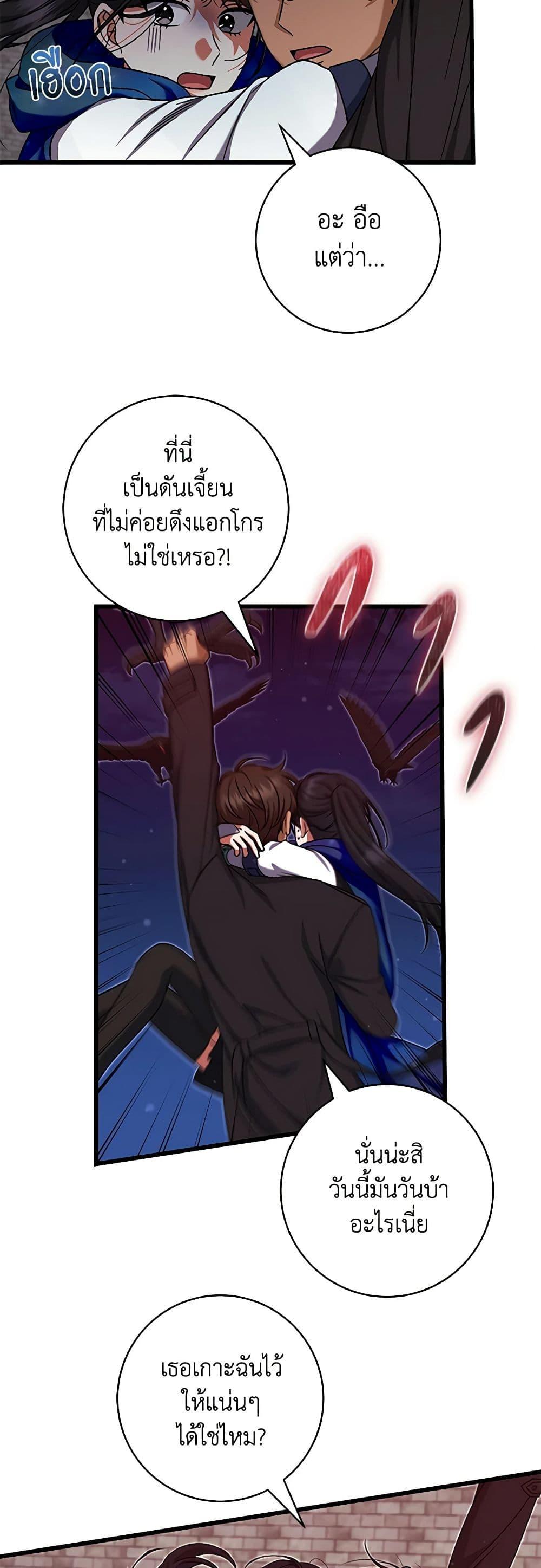 Manga-lc-com อ่านมังงะ อ่านการ์ตูน ออนไลน์ ฟรี Welcome to Dungeon Hotel ตอนที่ 1 2 3 4 5 6 7 8 9 10 11 12 13 14 ฟรี ไม่มีโฆษณา Manga-lc - อ่าน มังงะ อ่าน การ์ตูน ออนไลน์ อ่านมังงะ ฟรี