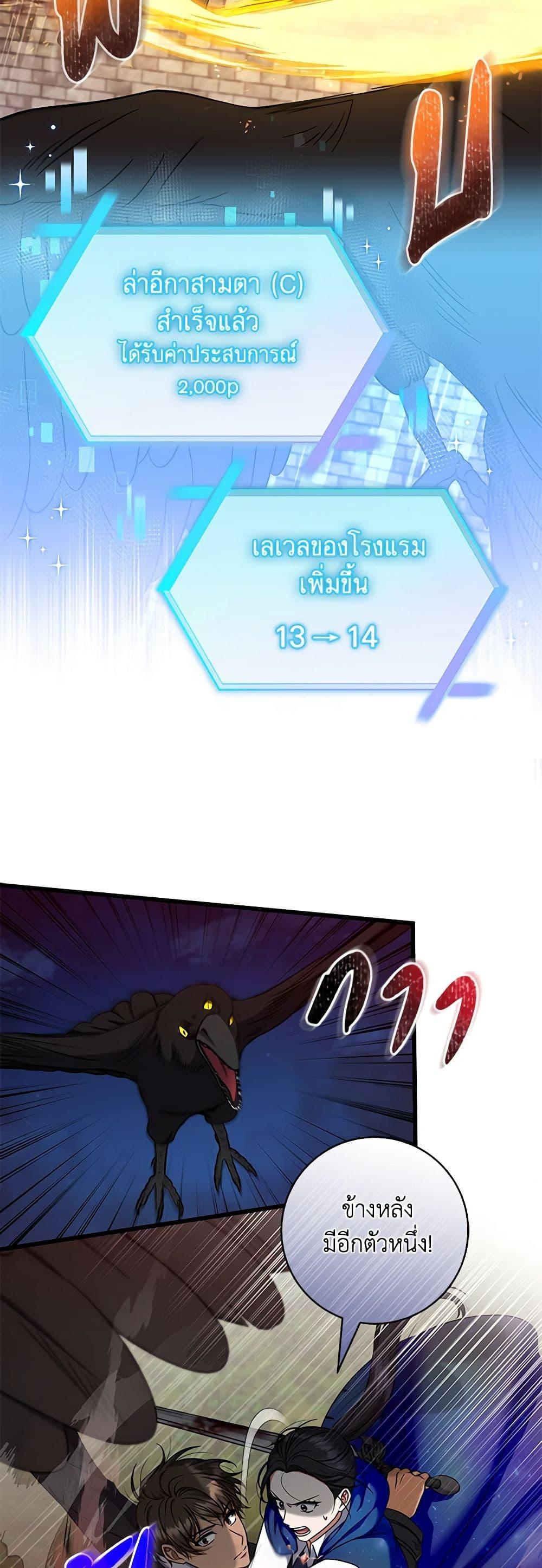 Manga-lc-com อ่านมังงะ อ่านการ์ตูน ออนไลน์ ฟรี Welcome to Dungeon Hotel ตอนที่ 1 2 3 4 5 6 7 8 9 10 11 12 13 14 ฟรี ไม่มีโฆษณา Manga-lc - อ่าน มังงะ อ่าน การ์ตูน ออนไลน์ อ่านมังงะ ฟรี