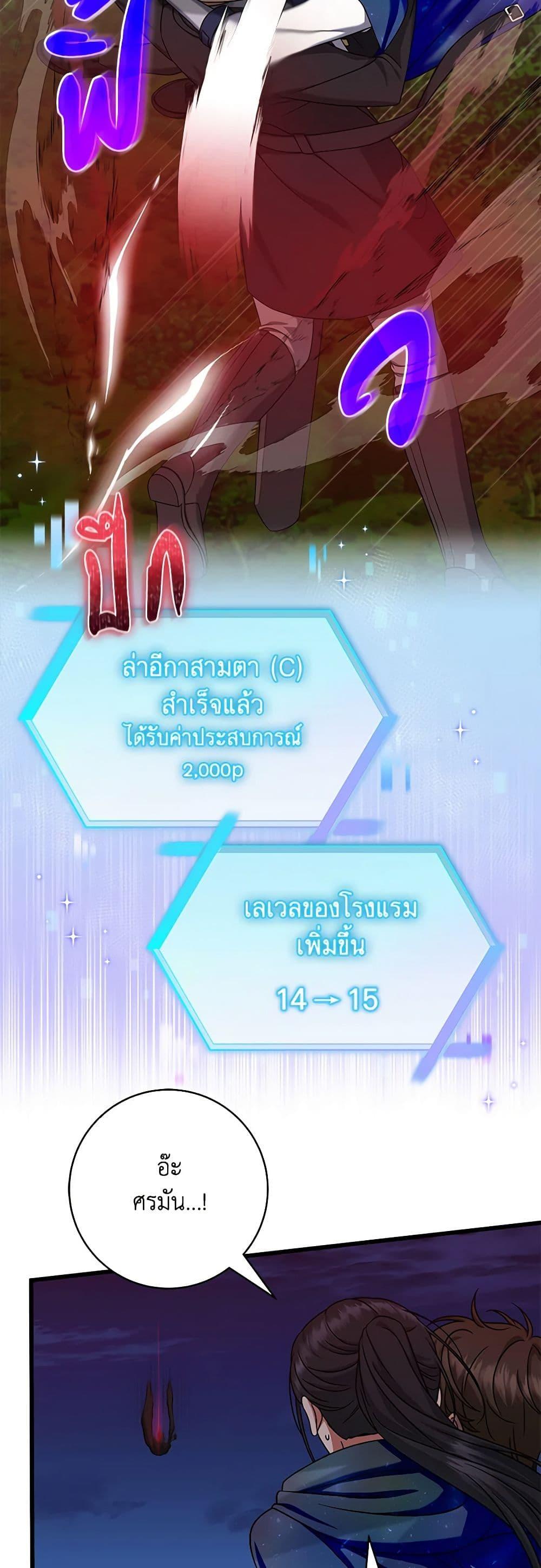 Manga-lc-com อ่านมังงะ อ่านการ์ตูน ออนไลน์ ฟรี Welcome to Dungeon Hotel ตอนที่ 1 2 3 4 5 6 7 8 9 10 11 12 13 14 ฟรี ไม่มีโฆษณา Manga-lc - อ่าน มังงะ อ่าน การ์ตูน ออนไลน์ อ่านมังงะ ฟรี