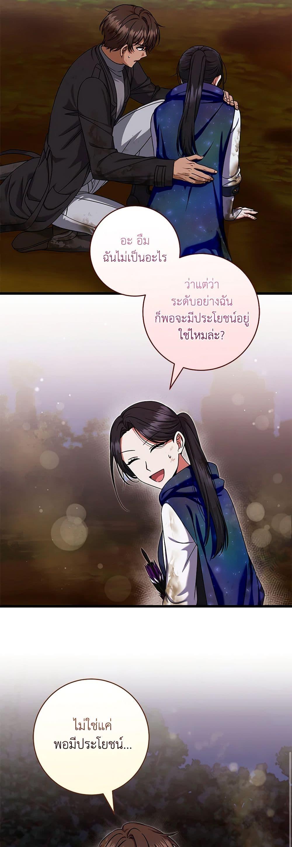 Manga-lc-com อ่านมังงะ อ่านการ์ตูน ออนไลน์ ฟรี Welcome to Dungeon Hotel ตอนที่ 1 2 3 4 5 6 7 8 9 10 11 12 13 14 ฟรี ไม่มีโฆษณา Manga-lc - อ่าน มังงะ อ่าน การ์ตูน ออนไลน์ อ่านมังงะ ฟรี
