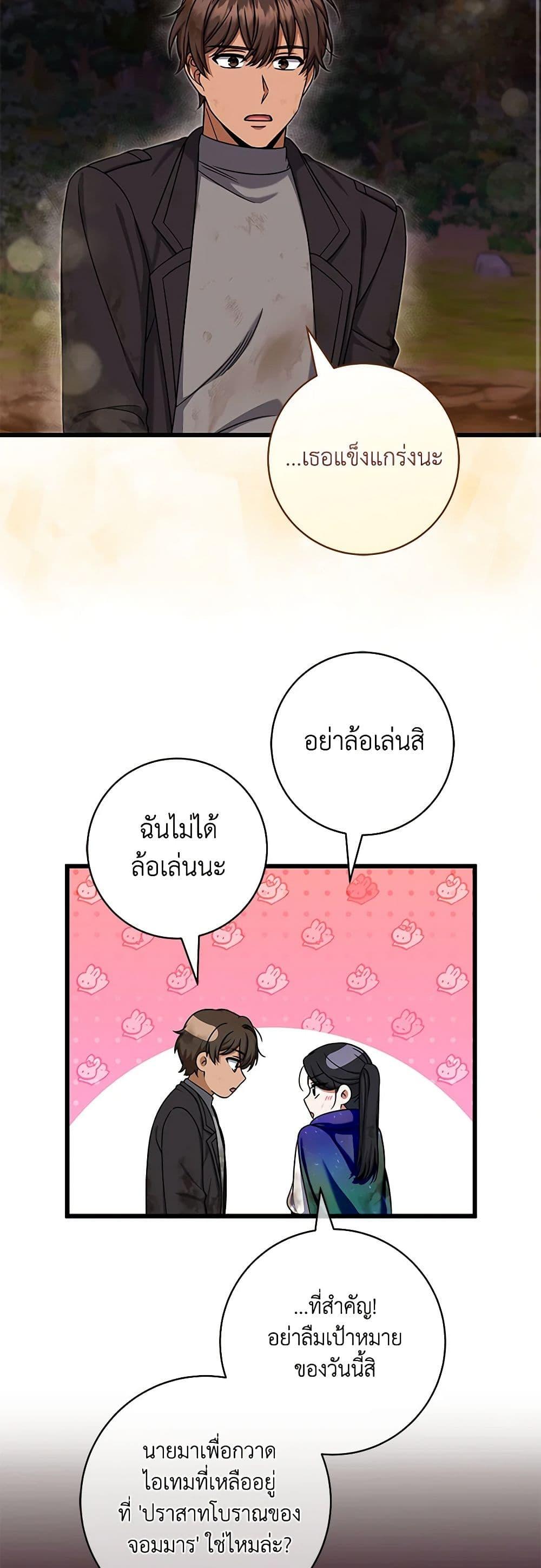 Manga-lc-com อ่านมังงะ อ่านการ์ตูน ออนไลน์ ฟรี Welcome to Dungeon Hotel ตอนที่ 1 2 3 4 5 6 7 8 9 10 11 12 13 14 ฟรี ไม่มีโฆษณา Manga-lc - อ่าน มังงะ อ่าน การ์ตูน ออนไลน์ อ่านมังงะ ฟรี
