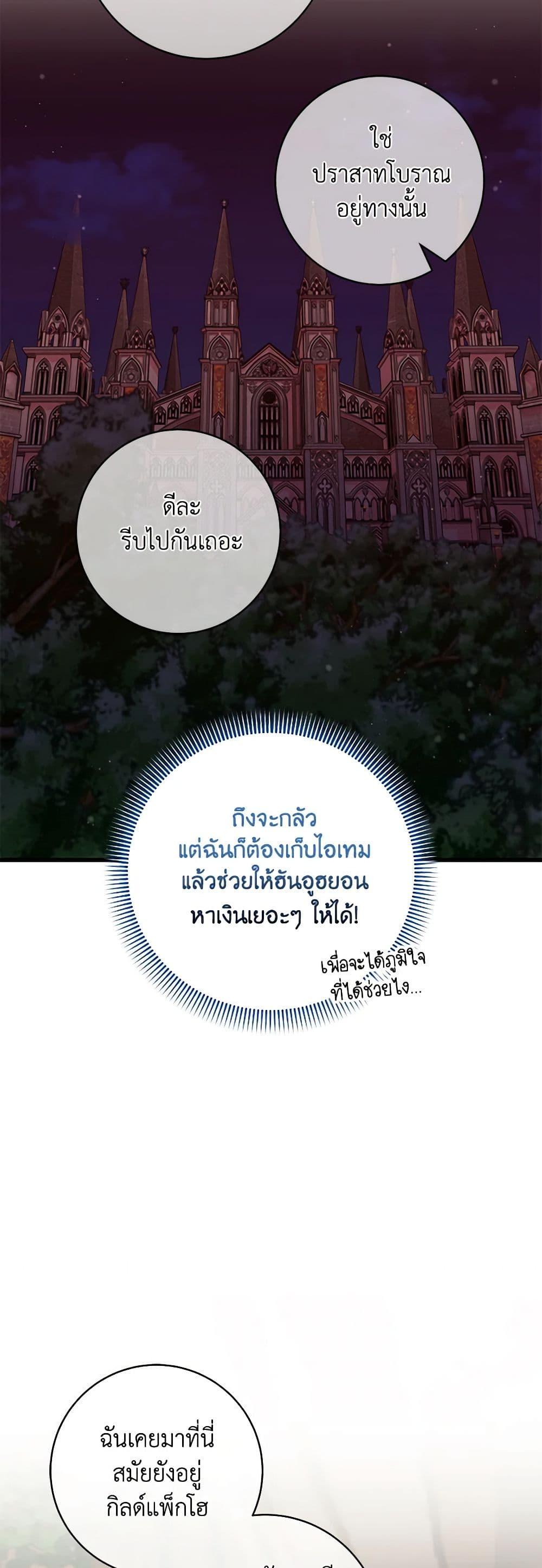 Manga-lc-com อ่านมังงะ อ่านการ์ตูน ออนไลน์ ฟรี Welcome to Dungeon Hotel ตอนที่ 1 2 3 4 5 6 7 8 9 10 11 12 13 14 ฟรี ไม่มีโฆษณา Manga-lc - อ่าน มังงะ อ่าน การ์ตูน ออนไลน์ อ่านมังงะ ฟรี