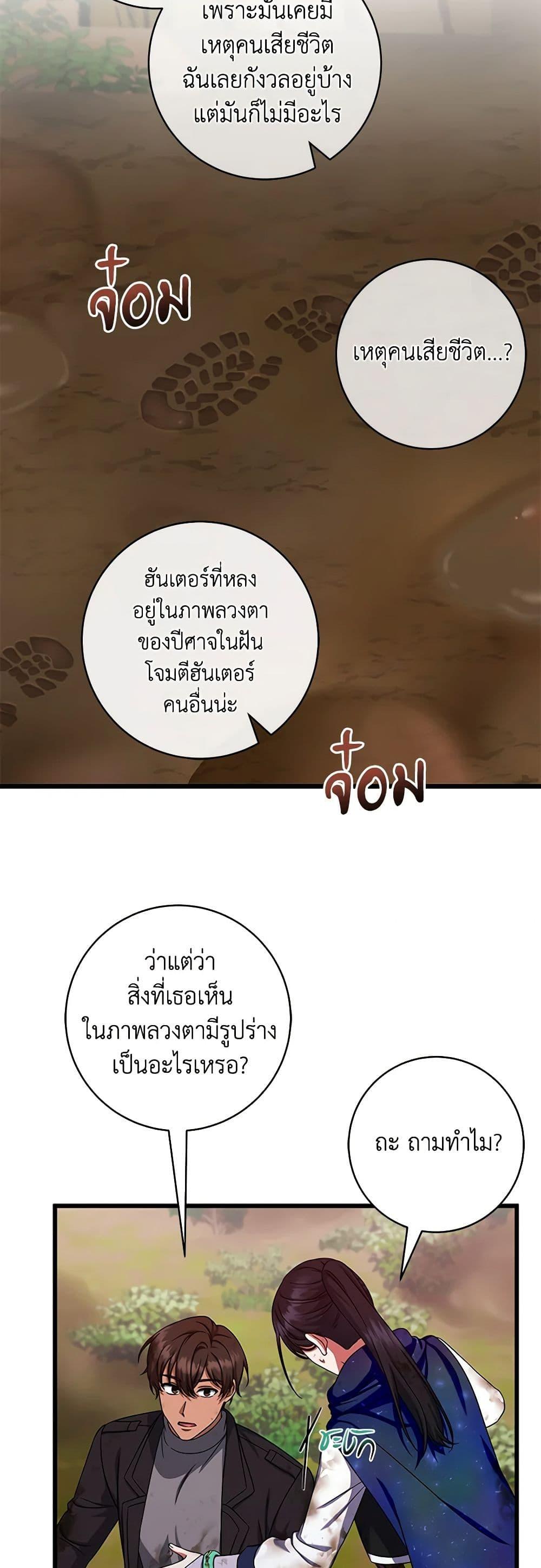 Manga-lc-com อ่านมังงะ อ่านการ์ตูน ออนไลน์ ฟรี Welcome to Dungeon Hotel ตอนที่ 1 2 3 4 5 6 7 8 9 10 11 12 13 14 ฟรี ไม่มีโฆษณา Manga-lc - อ่าน มังงะ อ่าน การ์ตูน ออนไลน์ อ่านมังงะ ฟรี