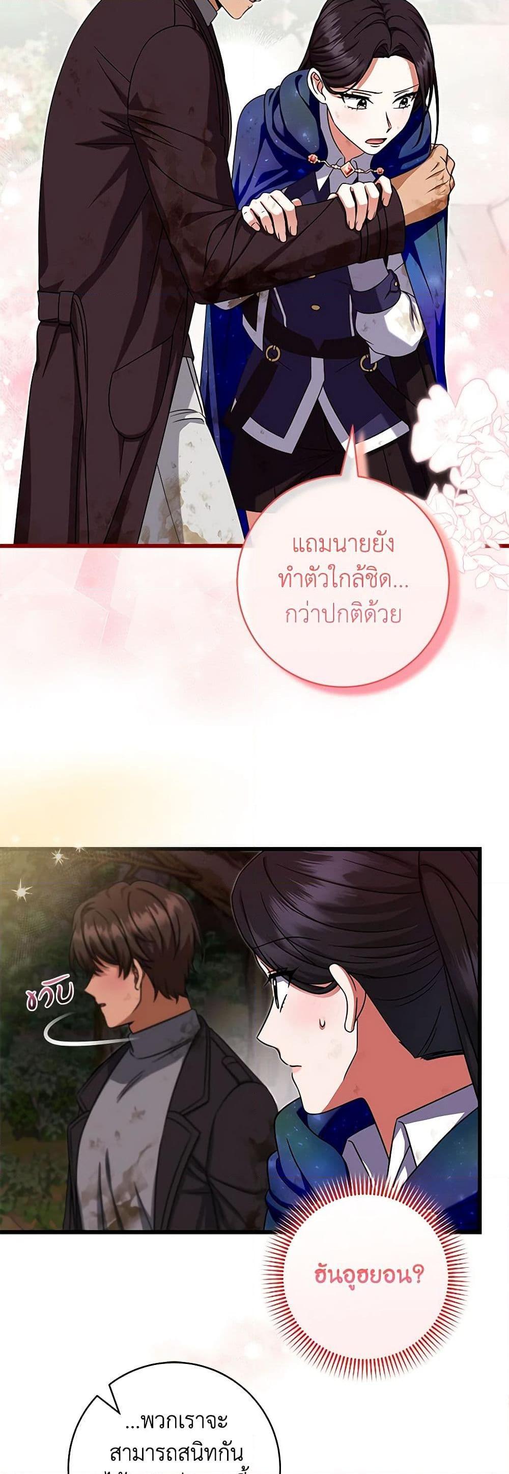 Manga-lc-com อ่านมังงะ อ่านการ์ตูน ออนไลน์ ฟรี Welcome to Dungeon Hotel ตอนที่ 1 2 3 4 5 6 7 8 9 10 11 12 13 14 ฟรี ไม่มีโฆษณา Manga-lc - อ่าน มังงะ อ่าน การ์ตูน ออนไลน์ อ่านมังงะ ฟรี