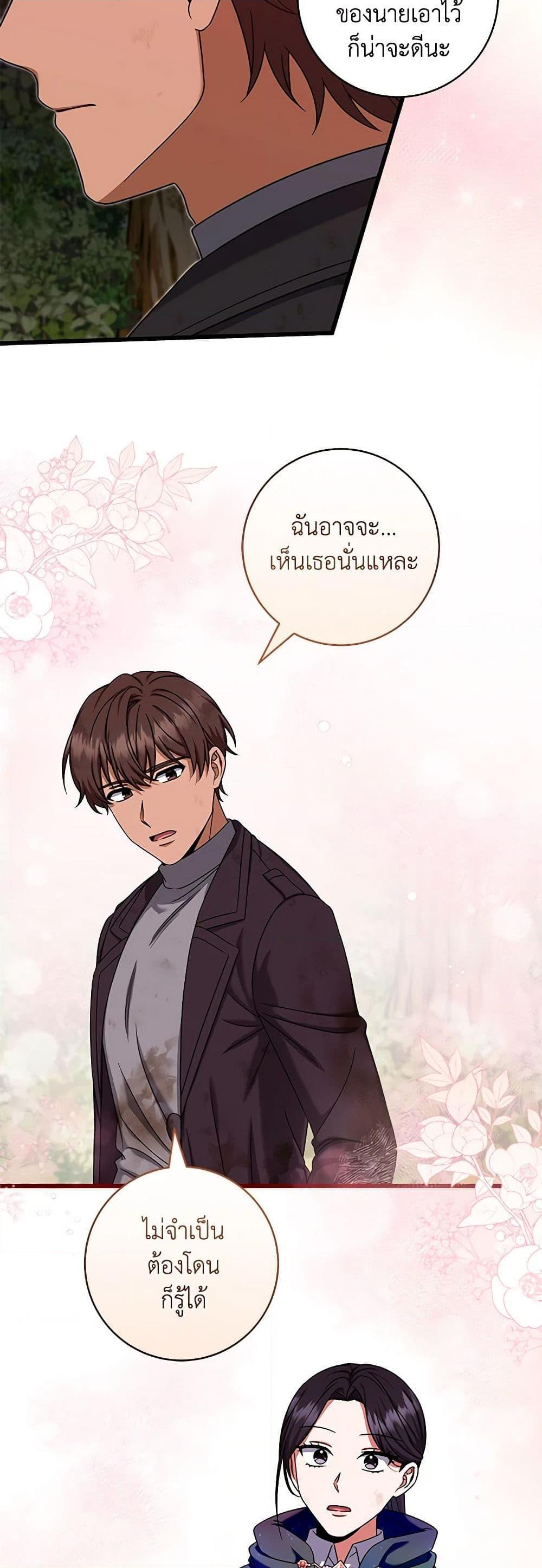 Manga-lc-com อ่านมังงะ อ่านการ์ตูน ออนไลน์ ฟรี Welcome to Dungeon Hotel ตอนที่ 1 2 3 4 5 6 7 8 9 10 11 12 13 14 ฟรี ไม่มีโฆษณา Manga-lc - อ่าน มังงะ อ่าน การ์ตูน ออนไลน์ อ่านมังงะ ฟรี