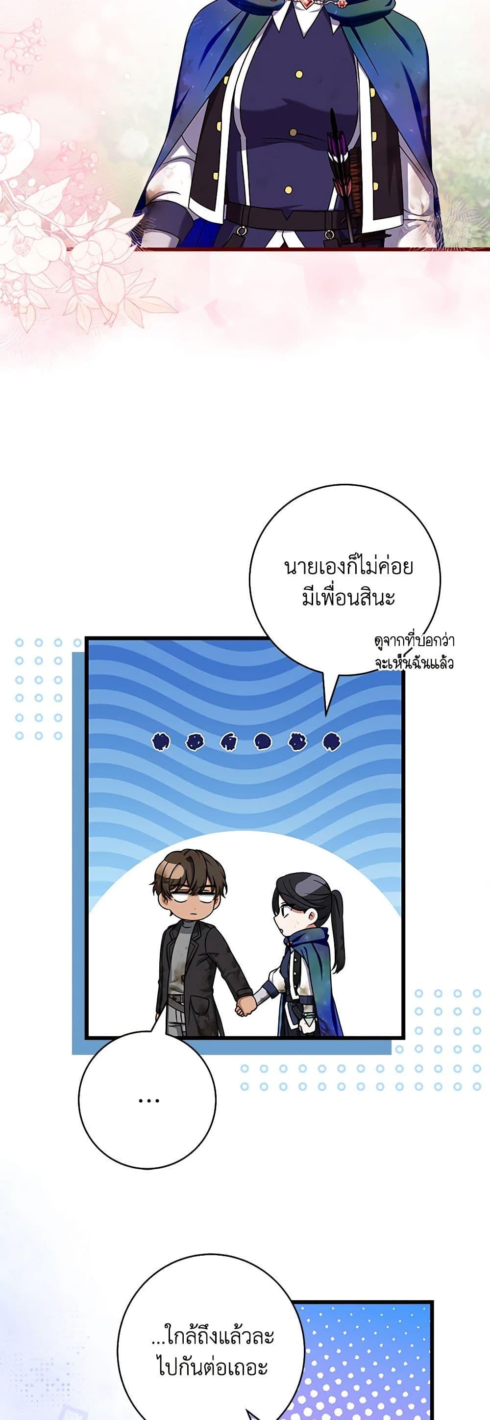 Manga-lc-com อ่านมังงะ อ่านการ์ตูน ออนไลน์ ฟรี Welcome to Dungeon Hotel ตอนที่ 1 2 3 4 5 6 7 8 9 10 11 12 13 14 ฟรี ไม่มีโฆษณา Manga-lc - อ่าน มังงะ อ่าน การ์ตูน ออนไลน์ อ่านมังงะ ฟรี