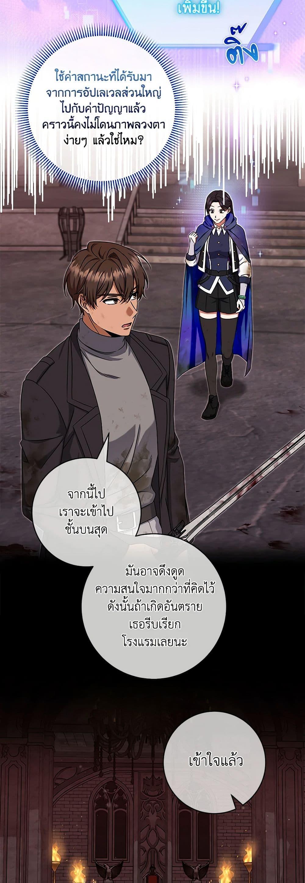Manga-lc-com อ่านมังงะ อ่านการ์ตูน ออนไลน์ ฟรี Welcome to Dungeon Hotel ตอนที่ 1 2 3 4 5 6 7 8 9 10 11 12 13 14 ฟรี ไม่มีโฆษณา Manga-lc - อ่าน มังงะ อ่าน การ์ตูน ออนไลน์ อ่านมังงะ ฟรี