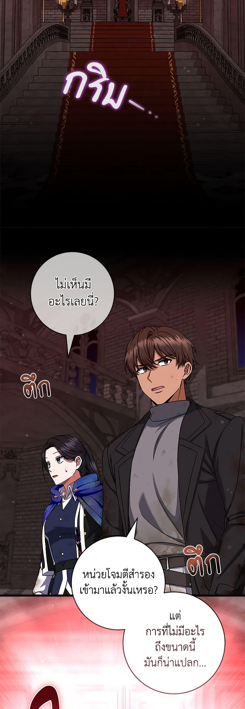 Manga-lc-com อ่านมังงะ อ่านการ์ตูน ออนไลน์ ฟรี Welcome to Dungeon Hotel ตอนที่ 1 2 3 4 5 6 7 8 9 10 11 12 13 14 ฟรี ไม่มีโฆษณา Manga-lc - อ่าน มังงะ อ่าน การ์ตูน ออนไลน์ อ่านมังงะ ฟรี