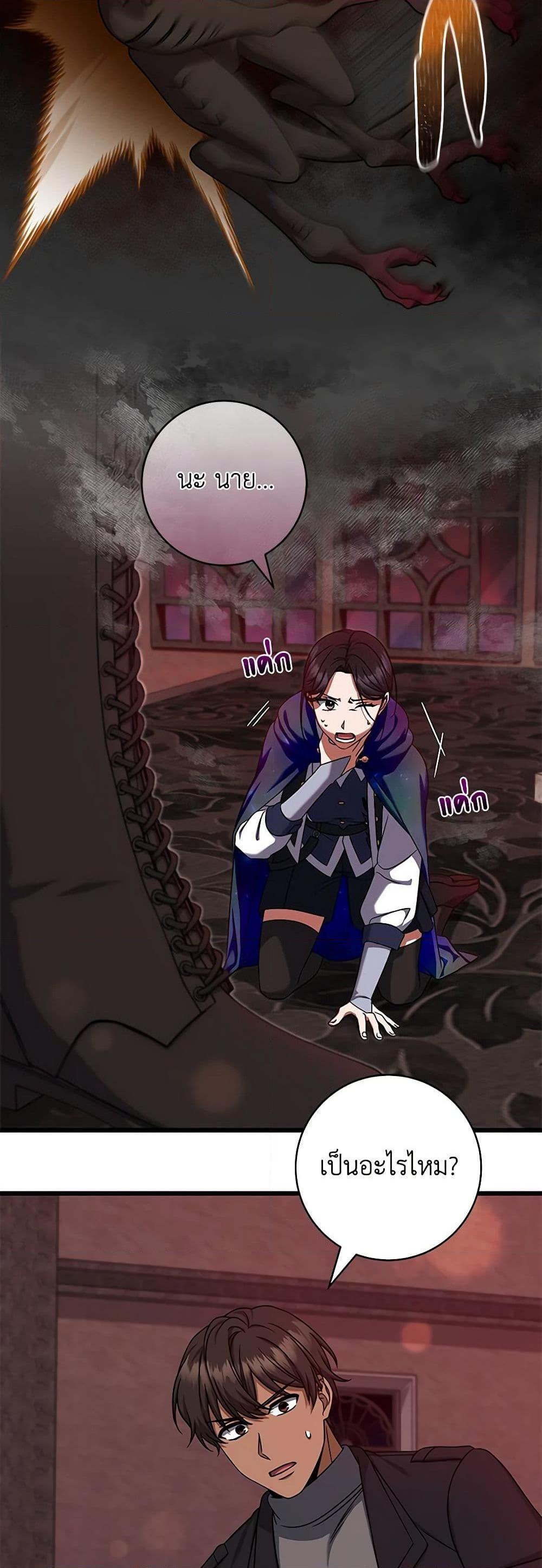 Manga-lc-com อ่านมังงะ อ่านการ์ตูน ออนไลน์ ฟรี Welcome to Dungeon Hotel ตอนที่ 1 2 3 4 5 6 7 8 9 10 11 12 13 14 ฟรี ไม่มีโฆษณา Manga-lc - อ่าน มังงะ อ่าน การ์ตูน ออนไลน์ อ่านมังงะ ฟรี