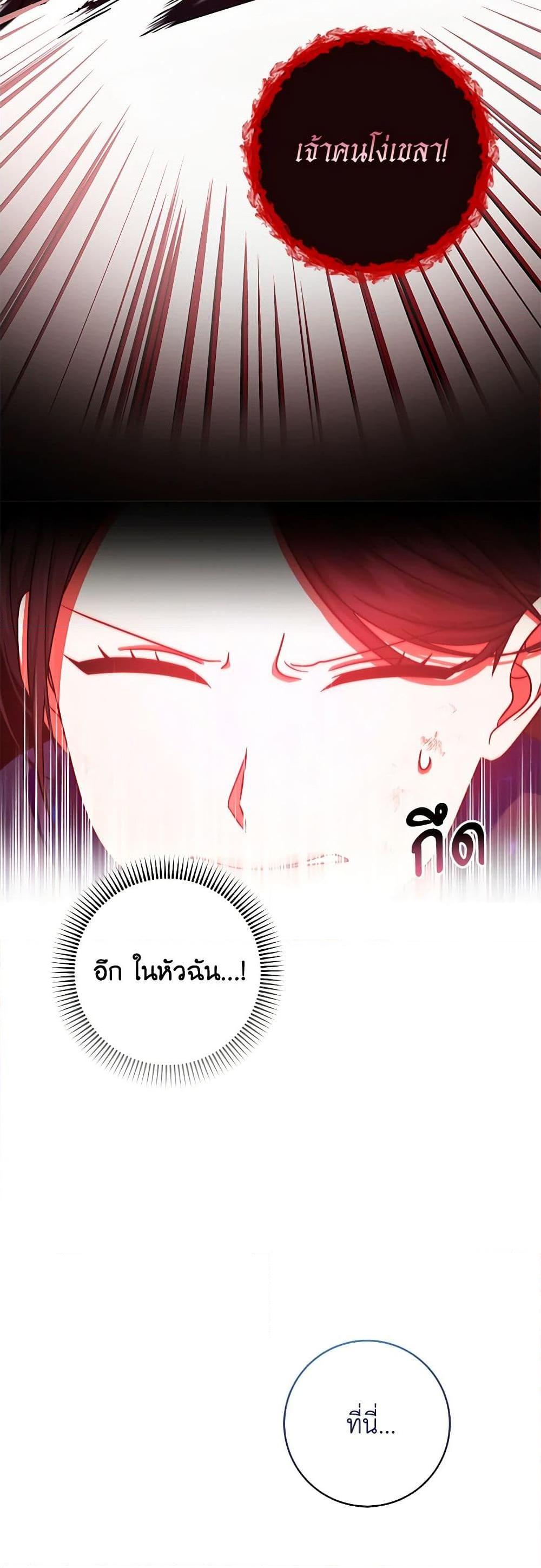 Manga-lc-com อ่านมังงะ อ่านการ์ตูน ออนไลน์ ฟรี Welcome to Dungeon Hotel ตอนที่ 1 2 3 4 5 6 7 8 9 10 11 12 13 14 ฟรี ไม่มีโฆษณา Manga-lc - อ่าน มังงะ อ่าน การ์ตูน ออนไลน์ อ่านมังงะ ฟรี