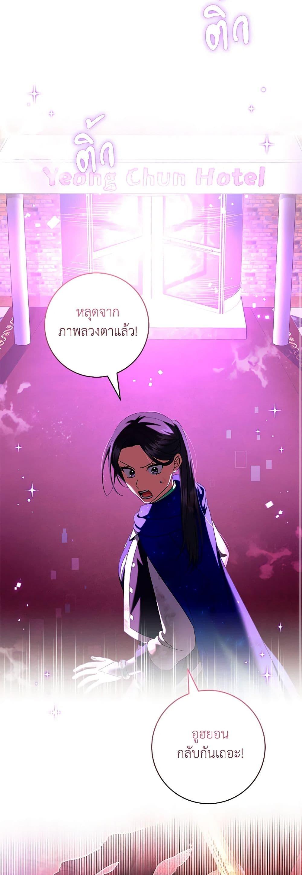 Manga-lc-com อ่านมังงะ อ่านการ์ตูน ออนไลน์ ฟรี Welcome to Dungeon Hotel ตอนที่ 1 2 3 4 5 6 7 8 9 10 11 12 13 14 ฟรี ไม่มีโฆษณา Manga-lc - อ่าน มังงะ อ่าน การ์ตูน ออนไลน์ อ่านมังงะ ฟรี
